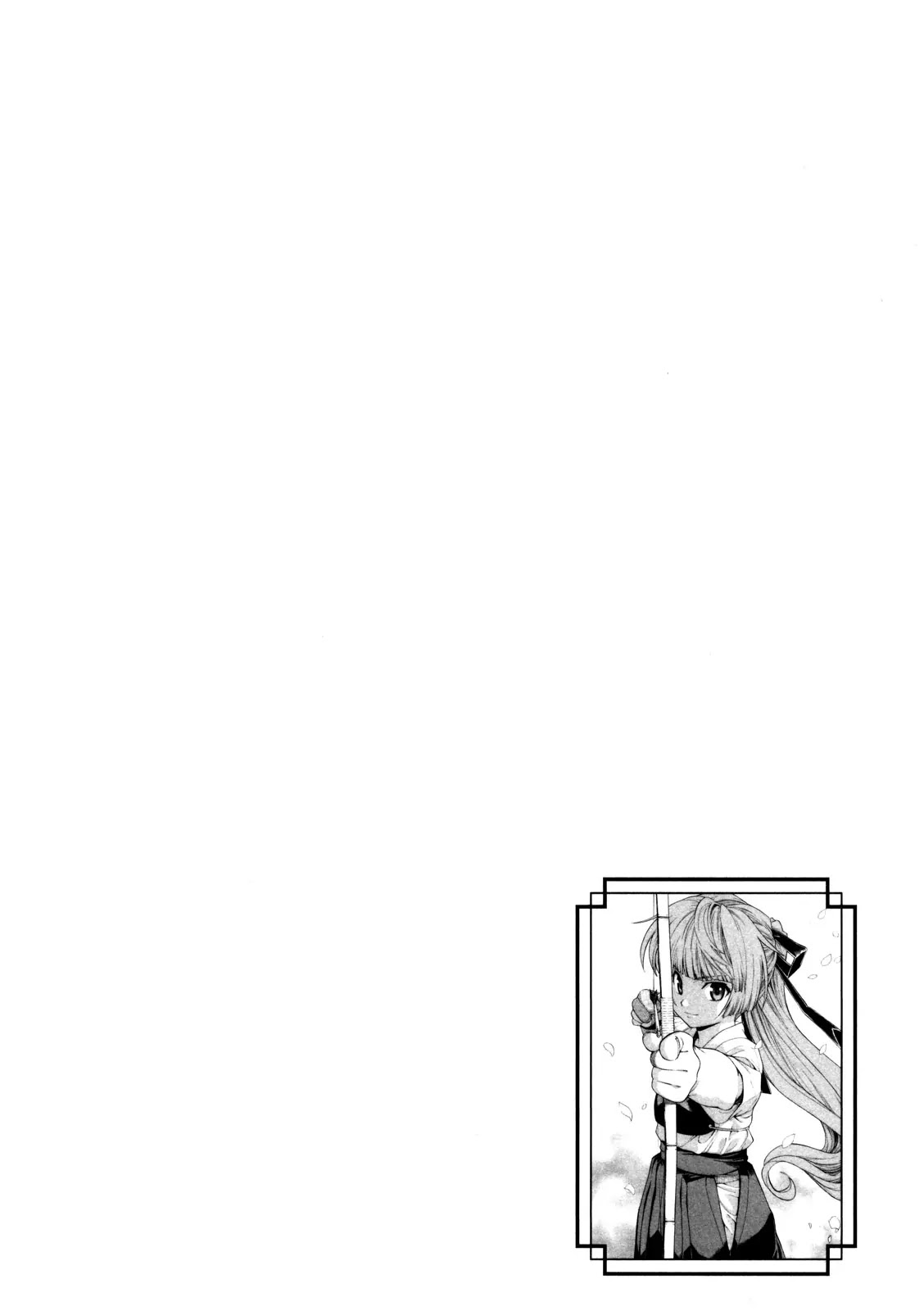 Isuca Chapter 10 page 27 - Chapter 10 : Life Energy (1)