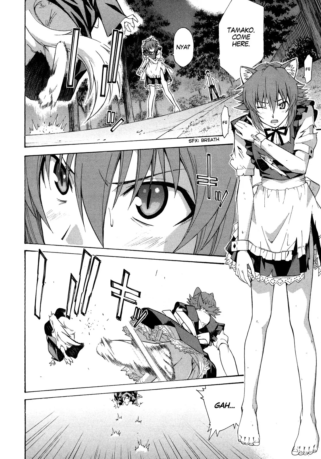 Isuca Chapter 11 page 12 - Chapter 11 : Life Energy (2)