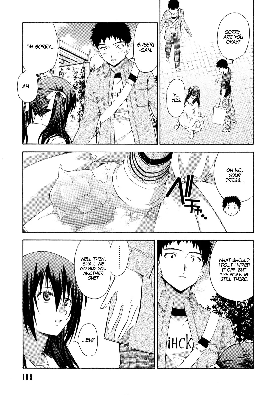Isuca Chapter 12 page 10 - Chapter 12 : Date