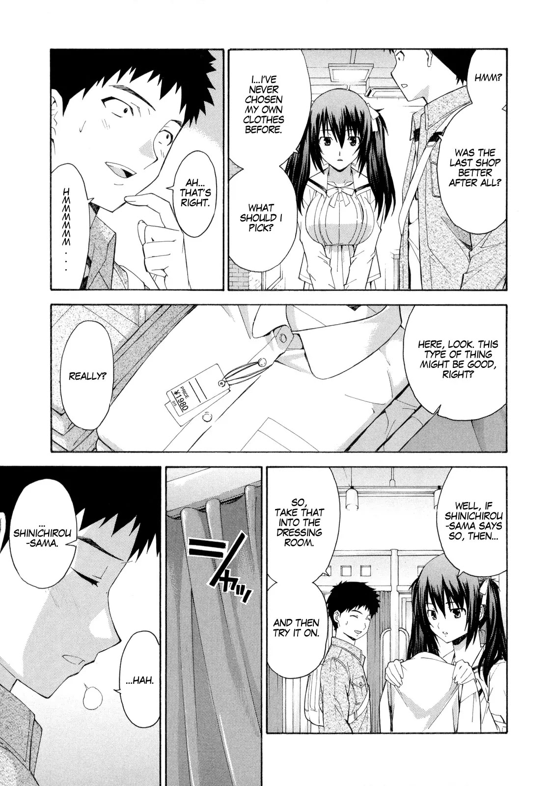 Isuca Chapter 12 page 12 - Chapter 12 : Date