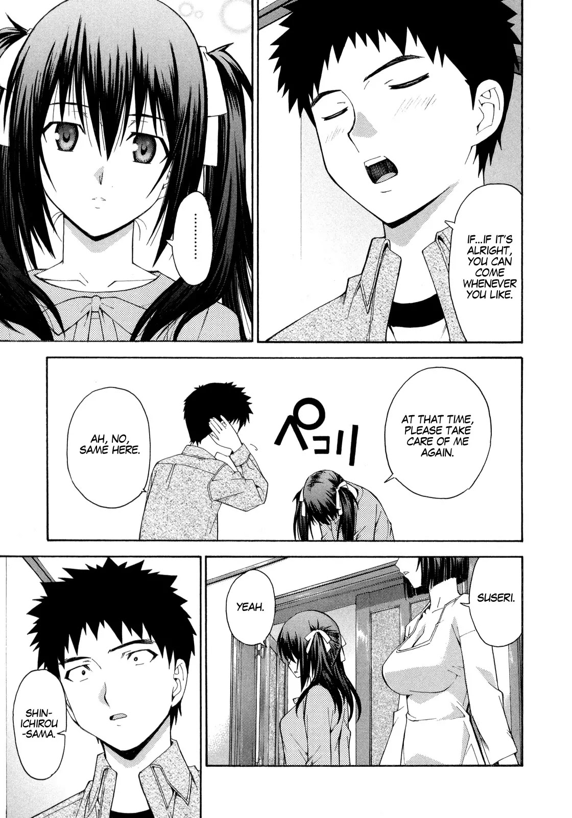 Isuca Chapter 12 page 22 - Chapter 12 : Date