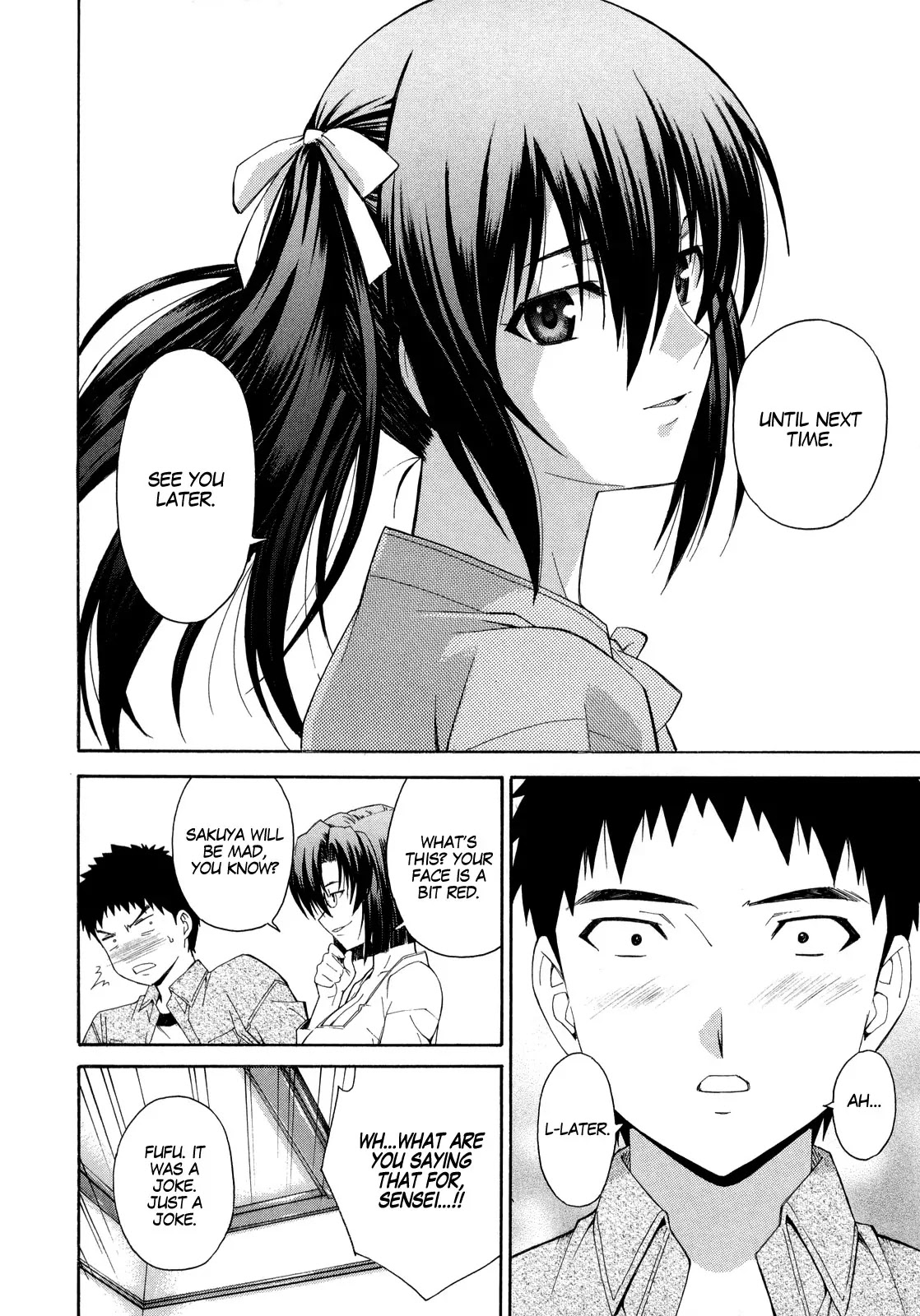 Isuca Chapter 12 page 23 - Chapter 12 : Date