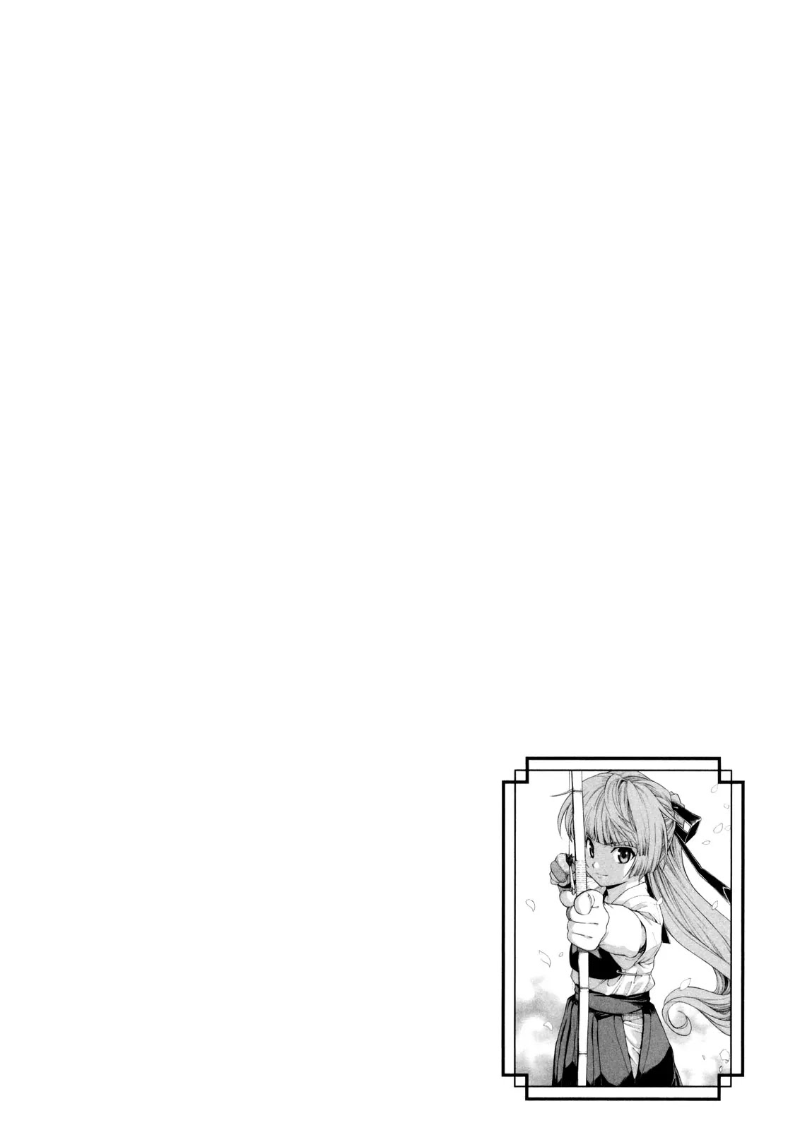 Isuca Chapter 12 page 27 - Chapter 12 : Date