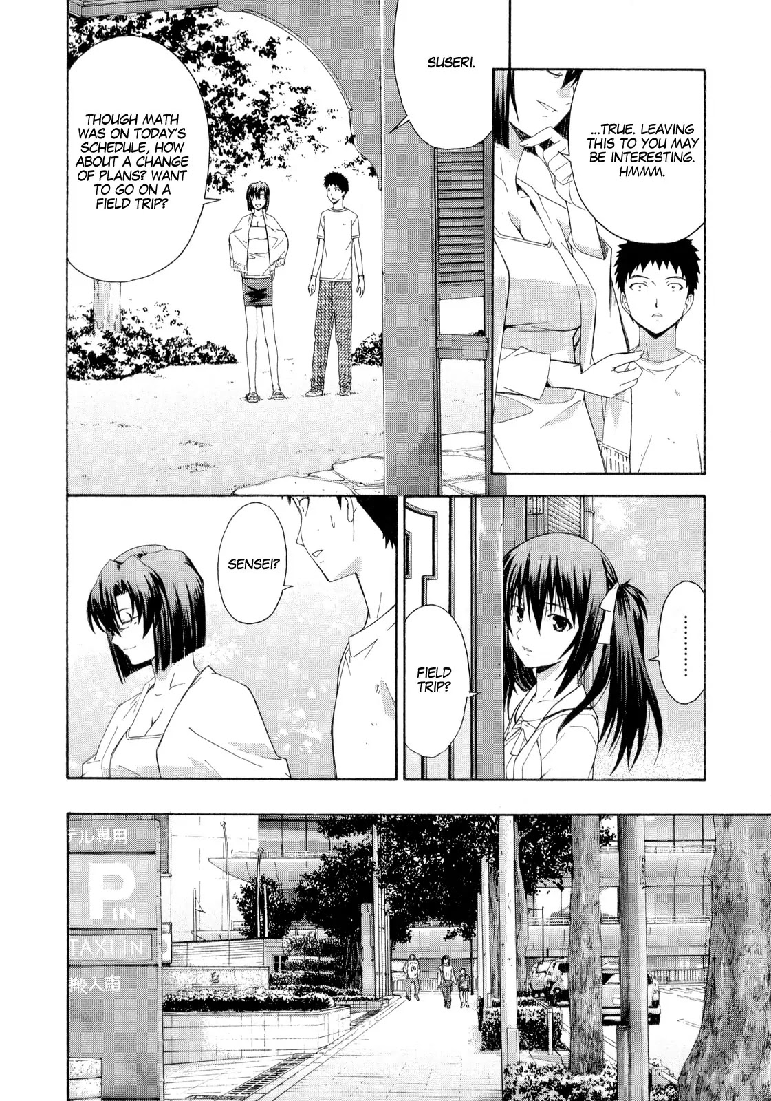 Isuca Chapter 12 page 7 - Chapter 12 : Date
