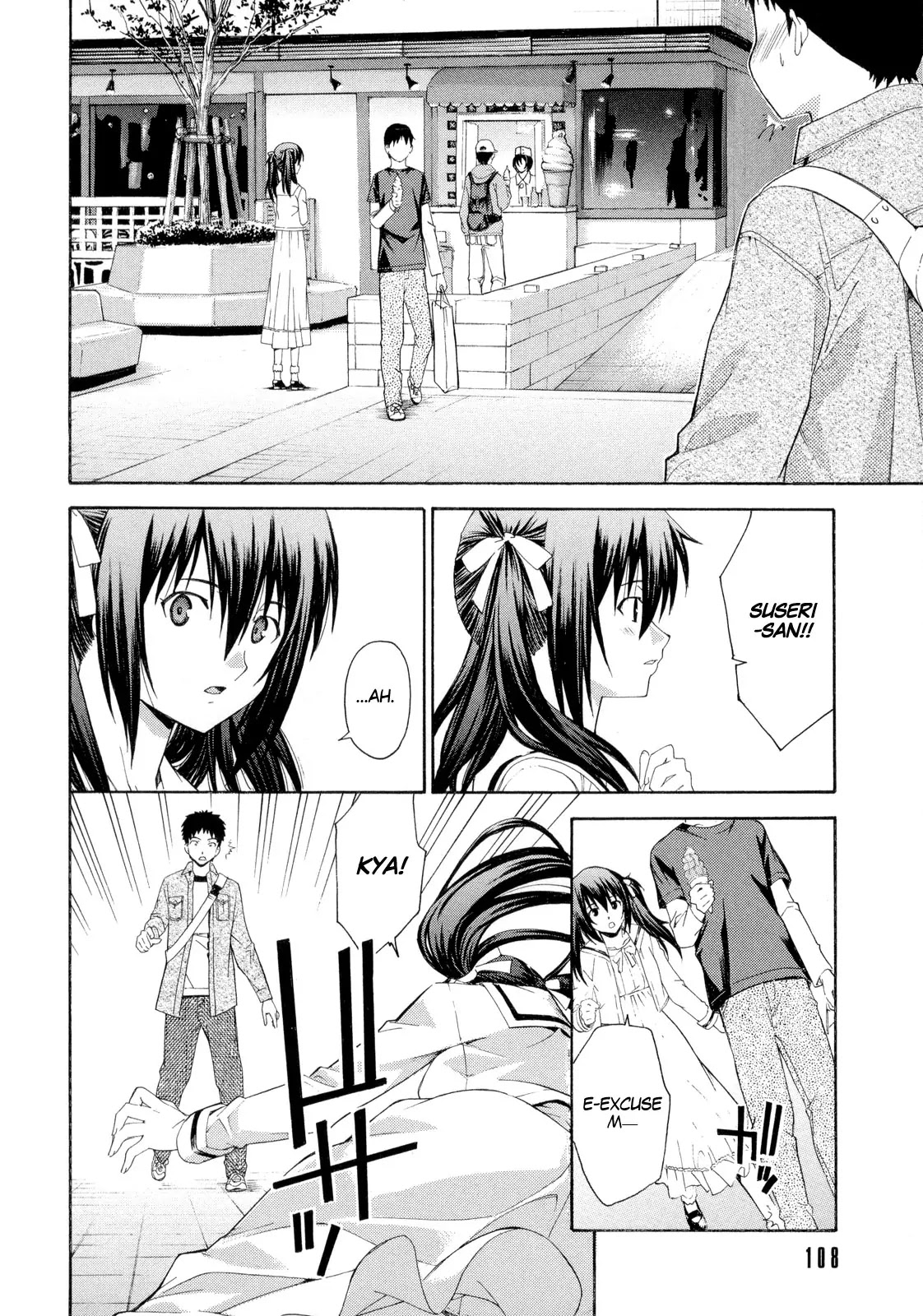 Isuca Chapter 12 page 9 - Chapter 12 : Date