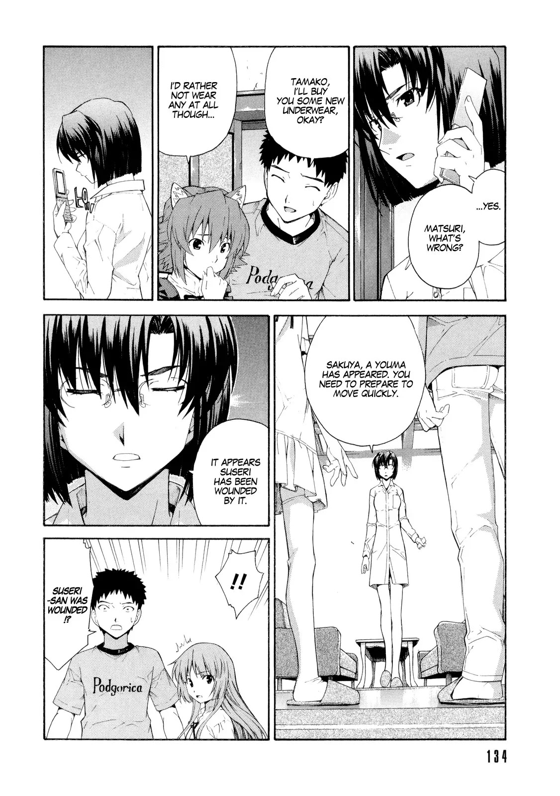 Isuca Chapter 13 page 10 - Chapter 13 : Confrontation