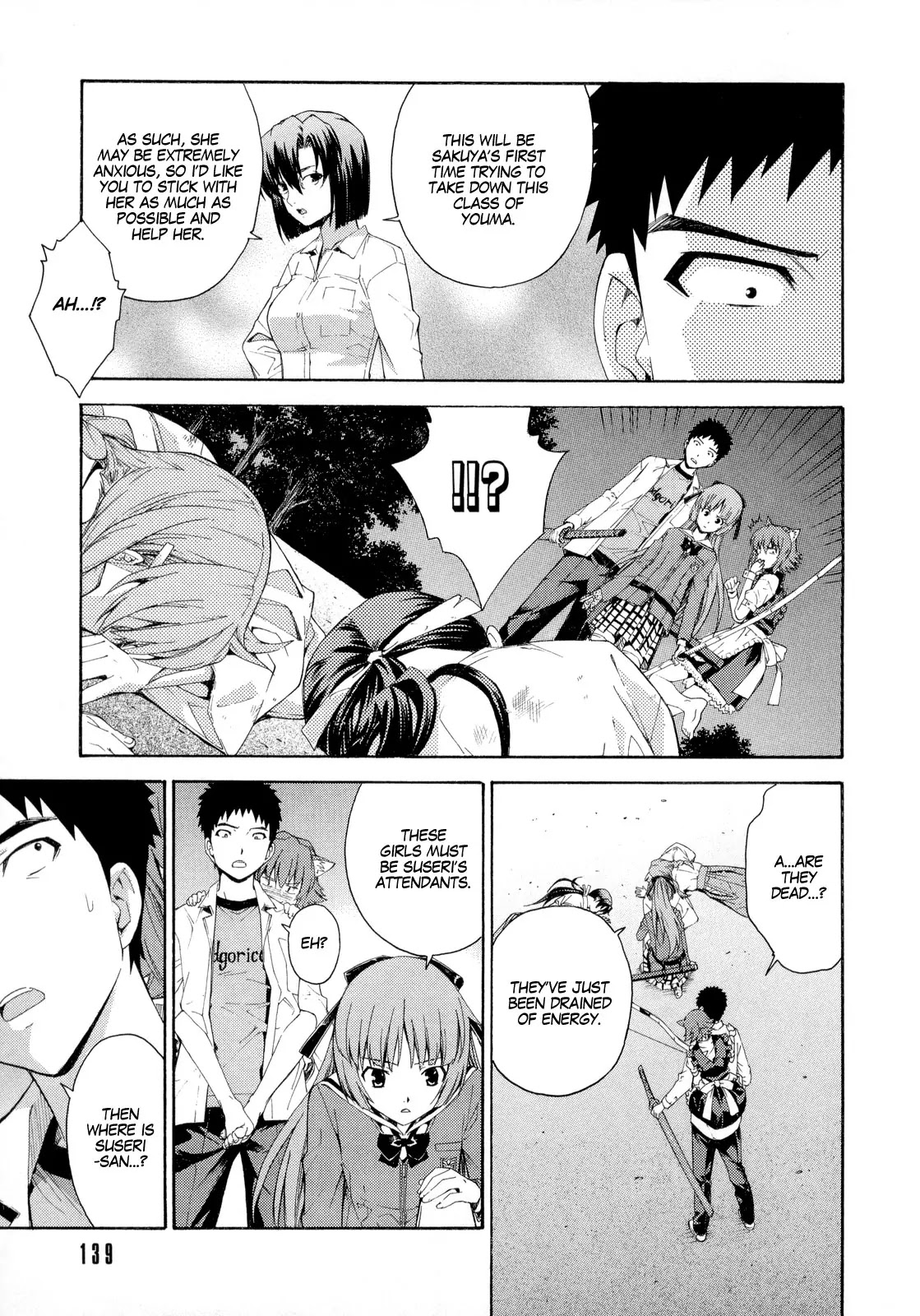 Isuca Chapter 13 page 15 - Chapter 13 : Confrontation