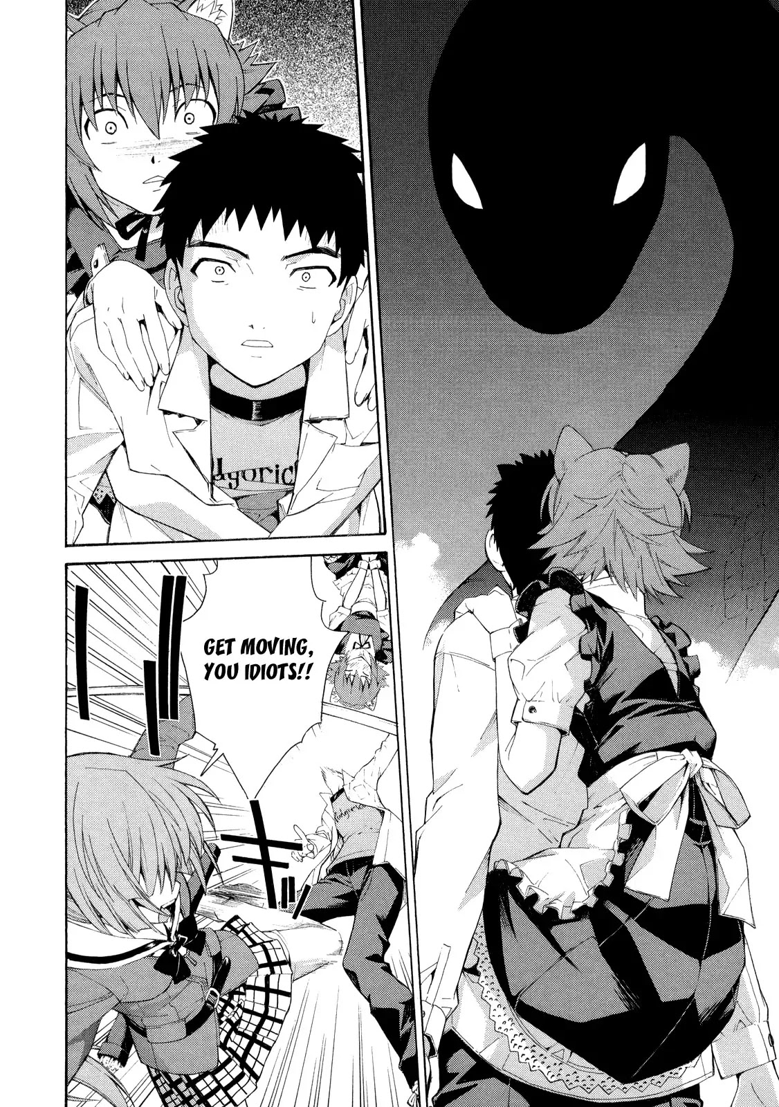 Isuca Chapter 13 page 16 - Chapter 13 : Confrontation