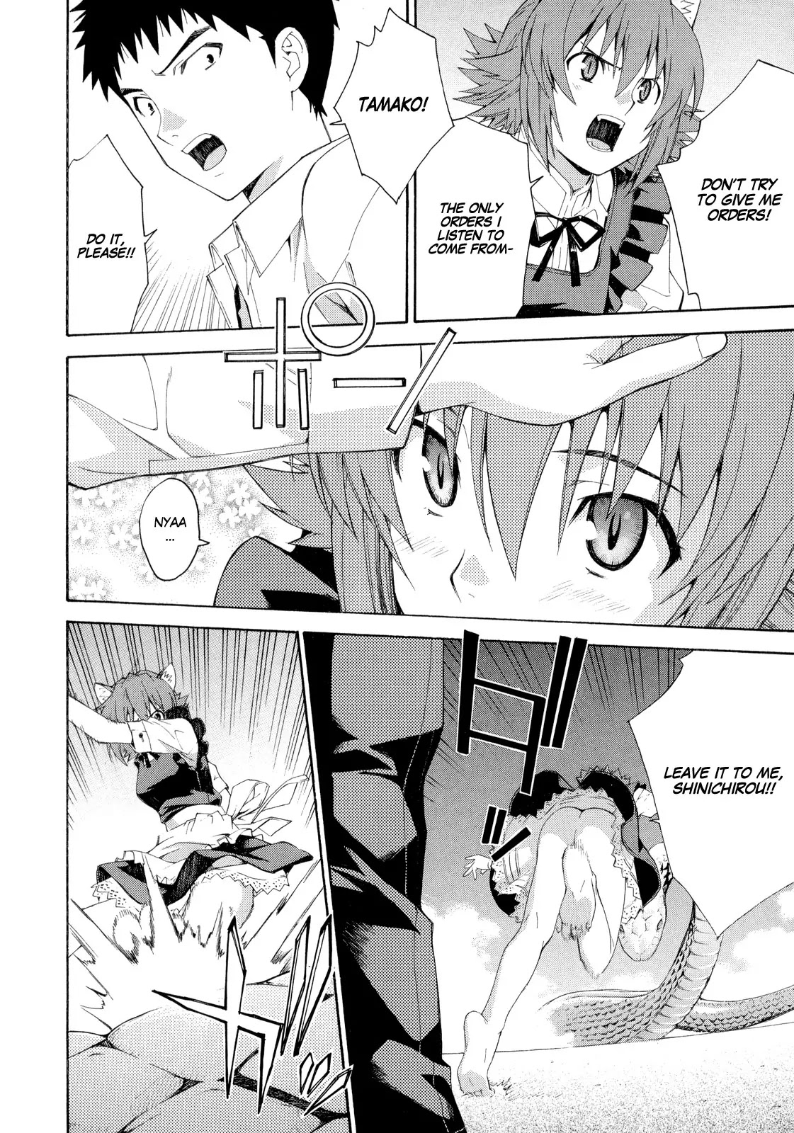 Isuca Chapter 13 page 18 - Chapter 13 : Confrontation