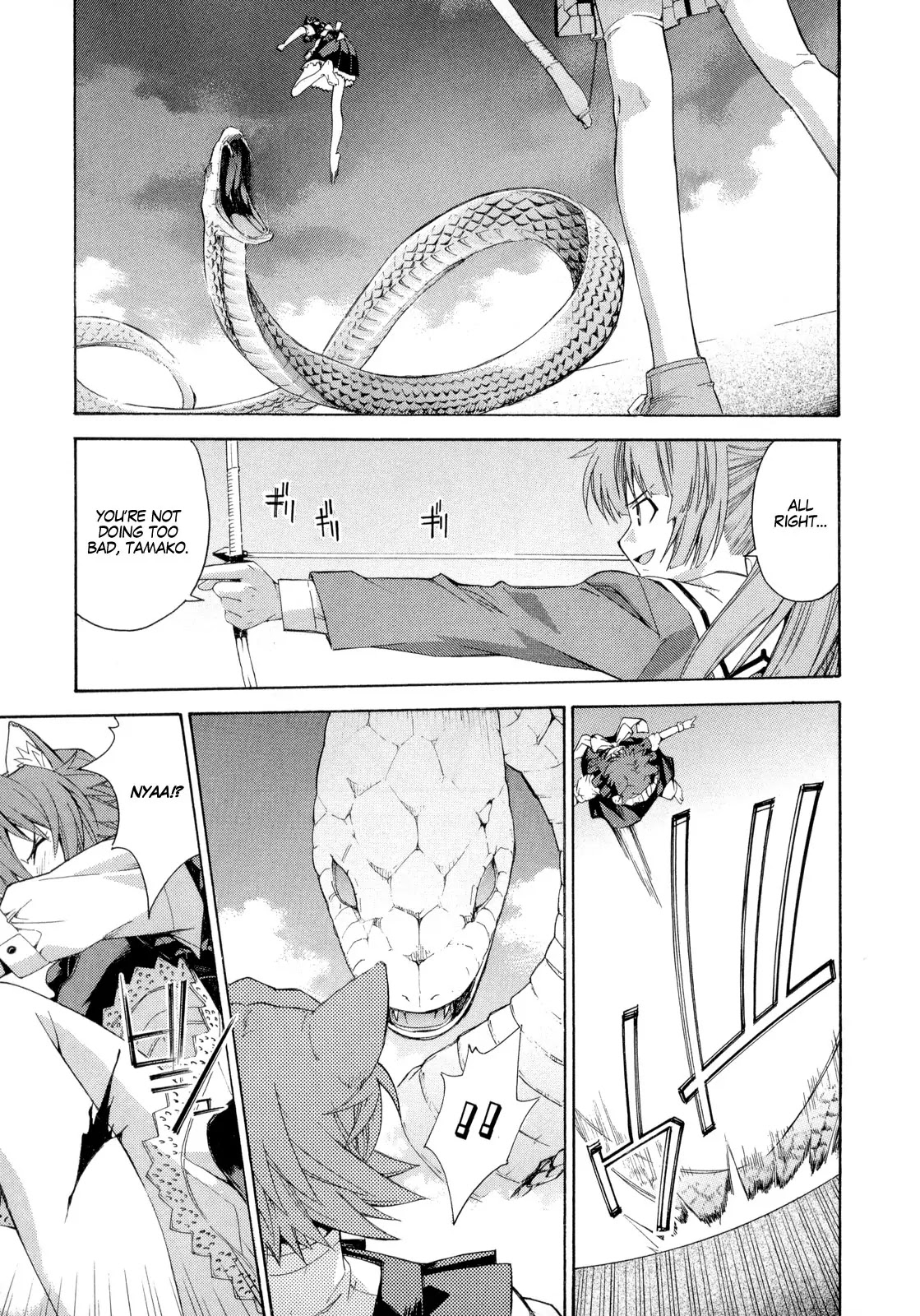 Isuca Chapter 13 page 19 - Chapter 13 : Confrontation