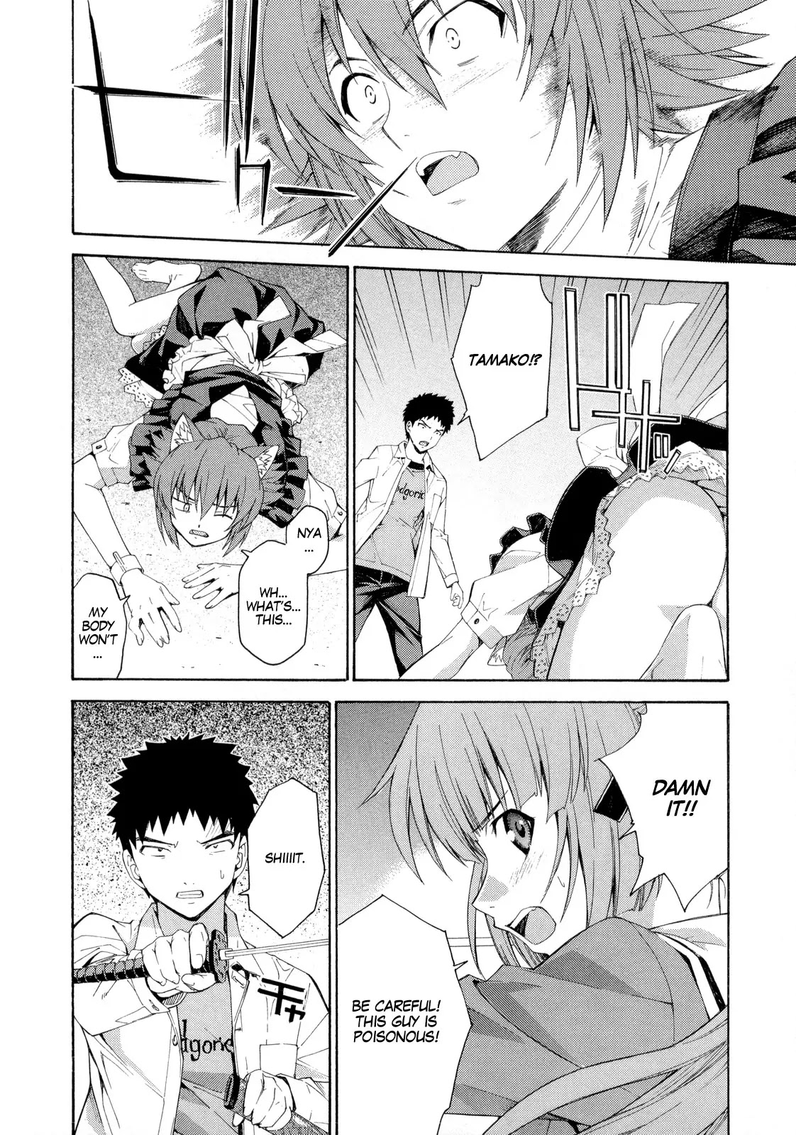 Isuca Chapter 13 page 20 - Chapter 13 : Confrontation