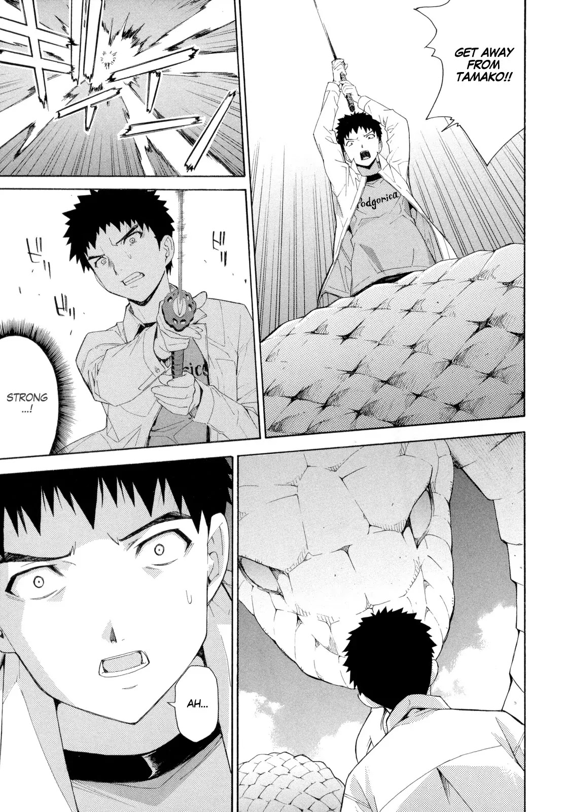 Isuca Chapter 13 page 21 - Chapter 13 : Confrontation