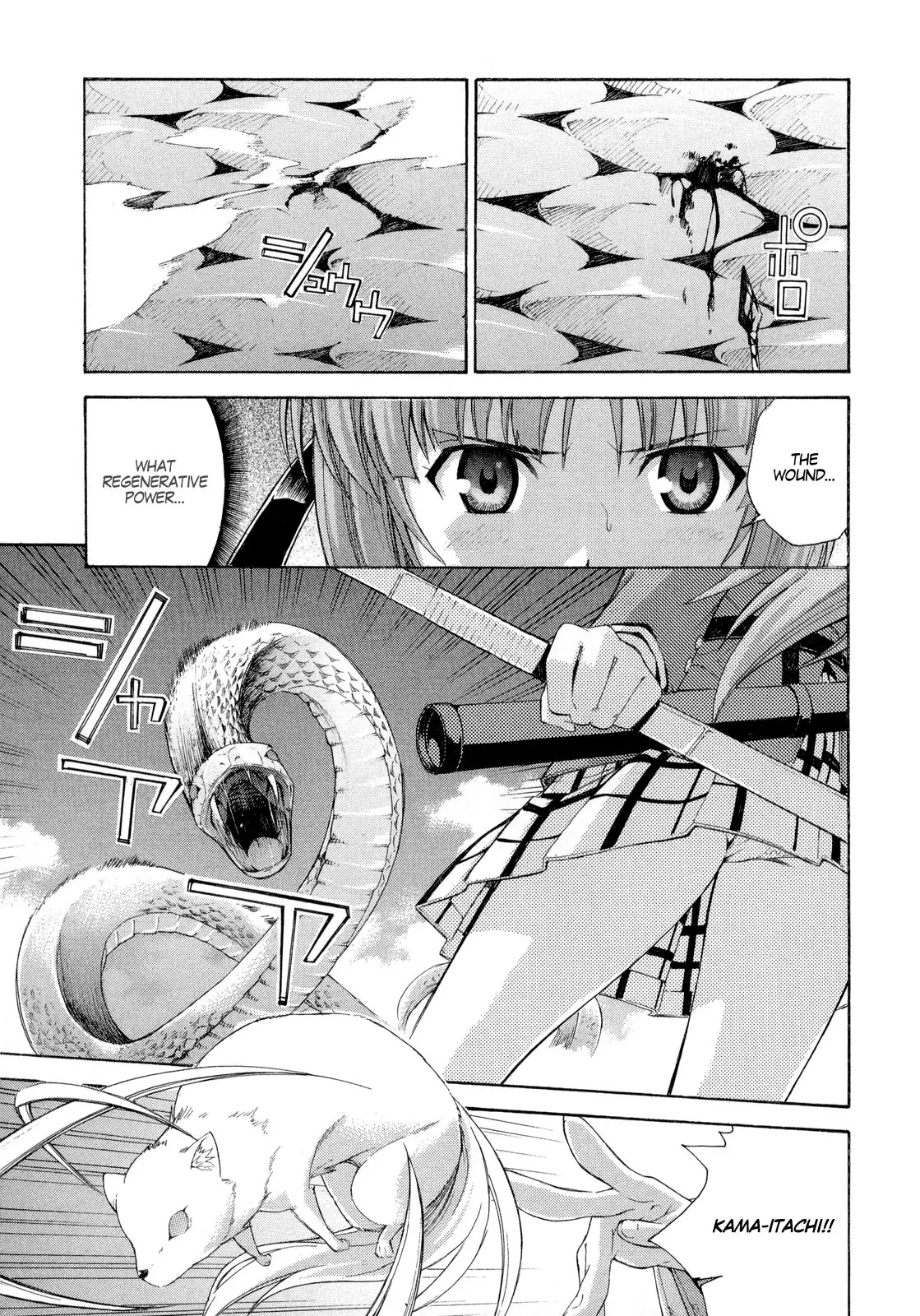 Isuca Chapter 13 page 23 - Chapter 13 : Confrontation