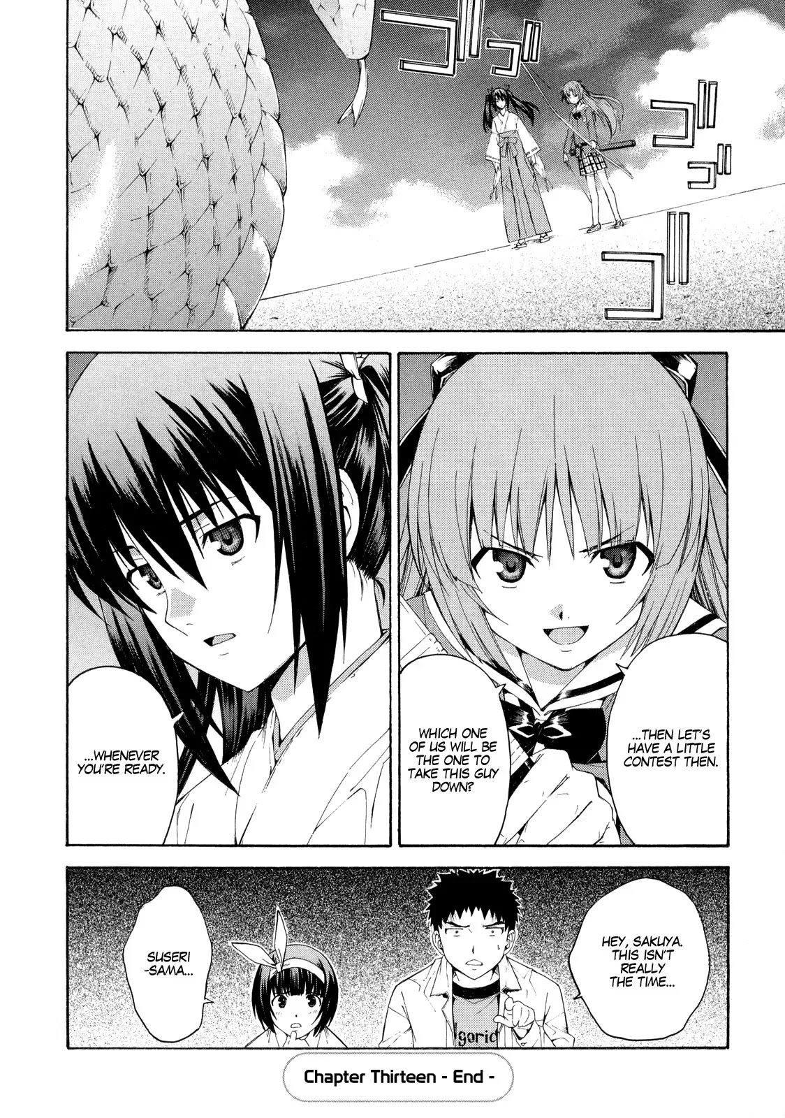 Isuca Chapter 13 page 26 - Chapter 13 : Confrontation