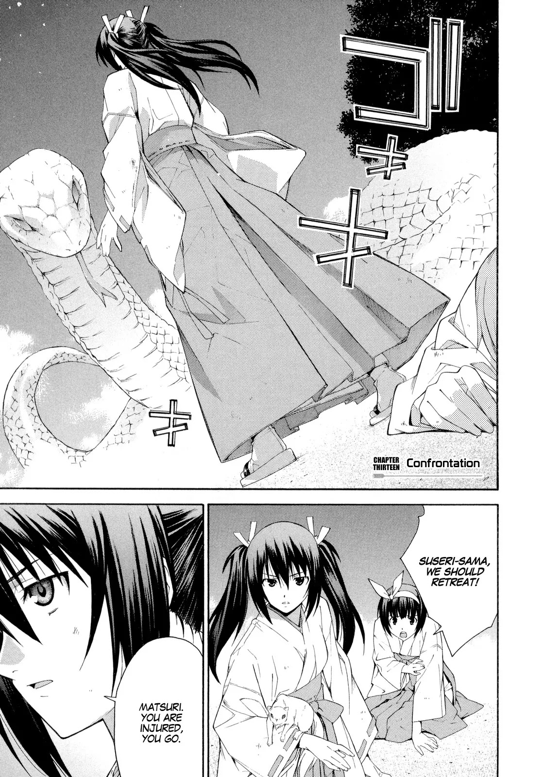 Isuca Chapter 13 page 3 - Chapter 13 : Confrontation
