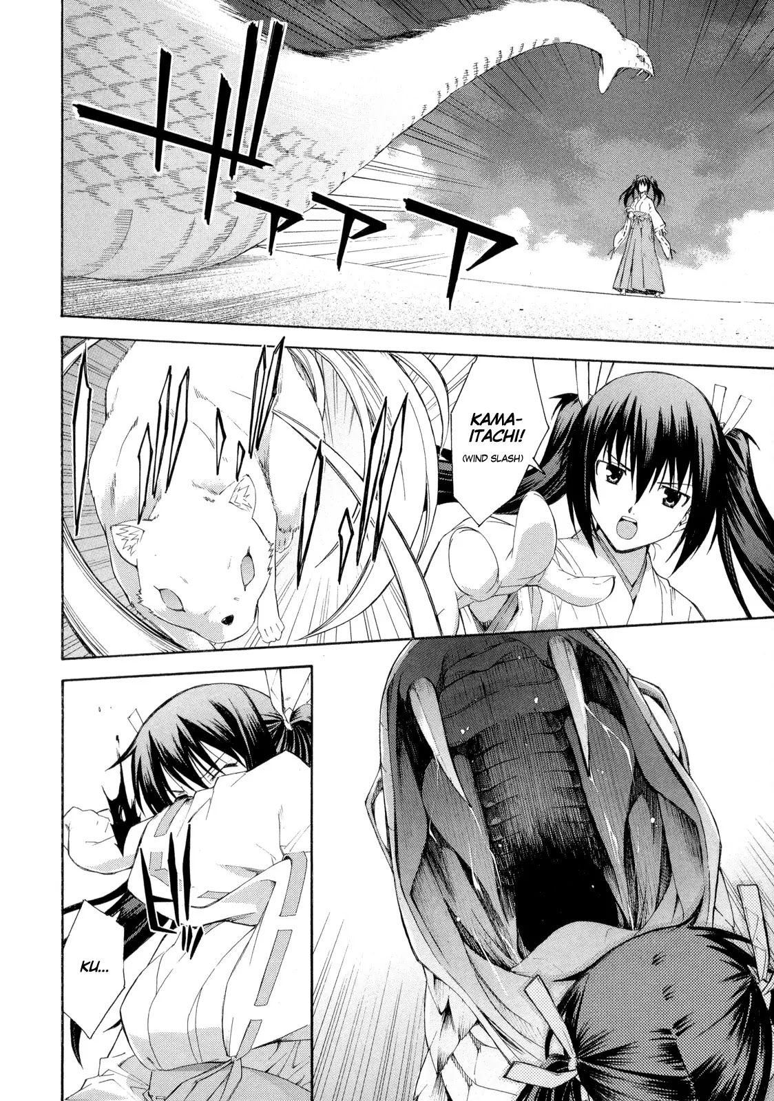 Isuca Chapter 13 page 4 - Chapter 13 : Confrontation