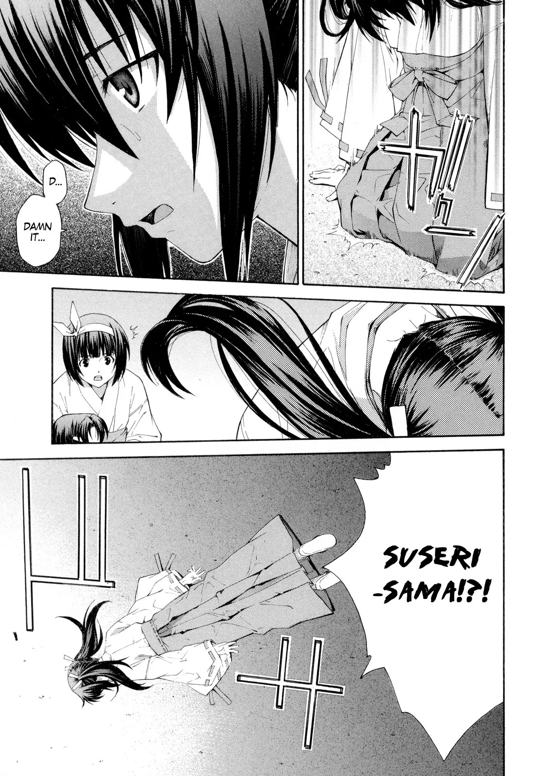 Isuca Chapter 13 page 5 - Chapter 13 : Confrontation