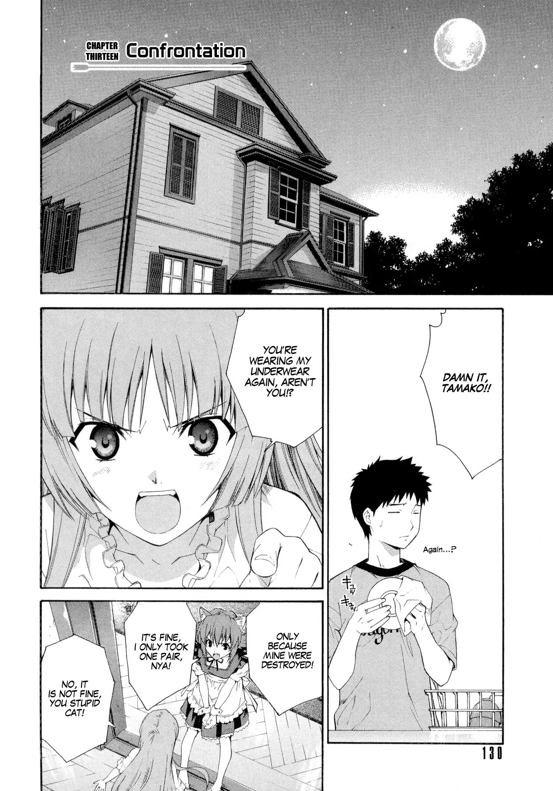 Isuca Chapter 13 page 6 - Chapter 13 : Confrontation