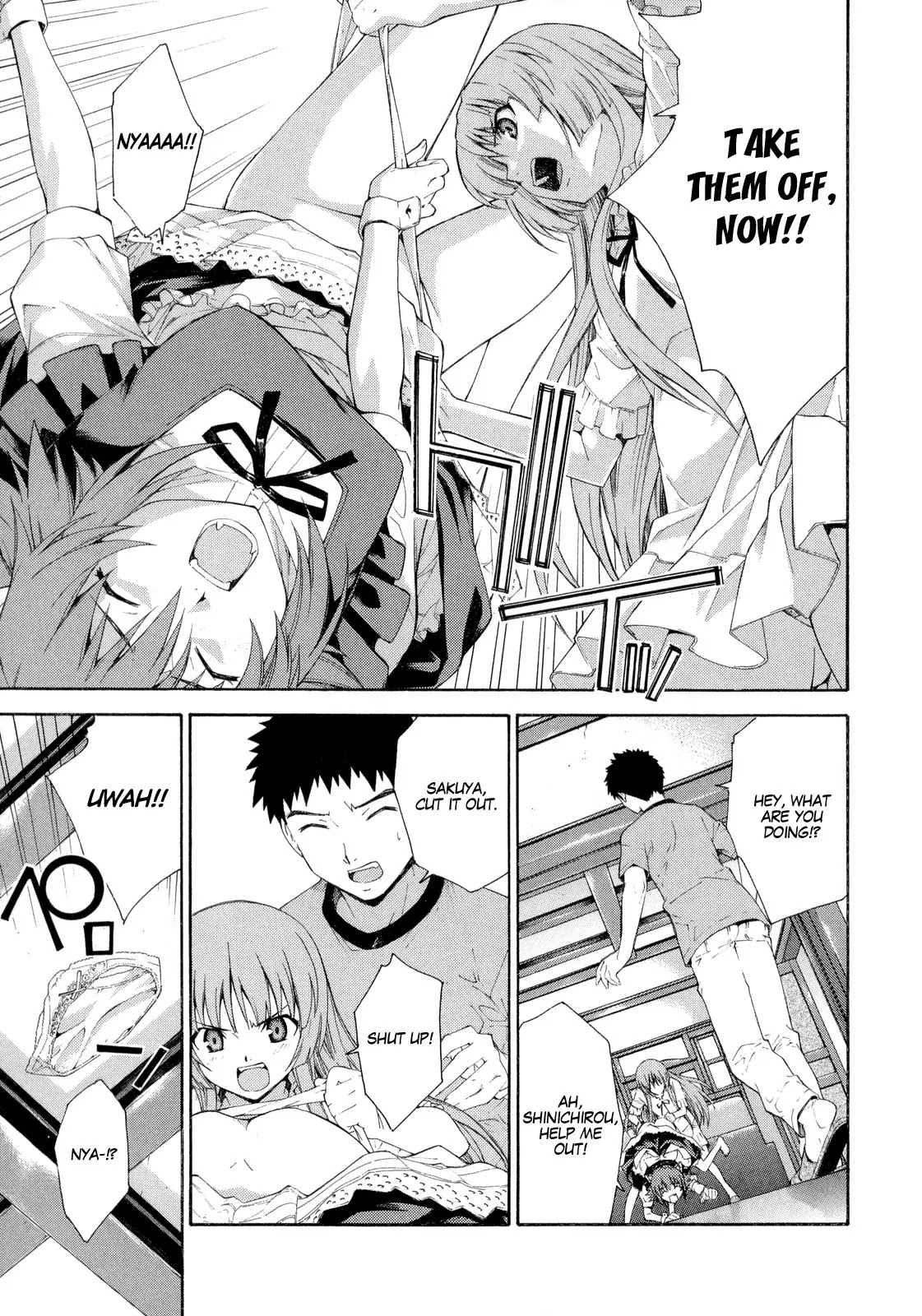 Isuca Chapter 13 page 7 - Chapter 13 : Confrontation