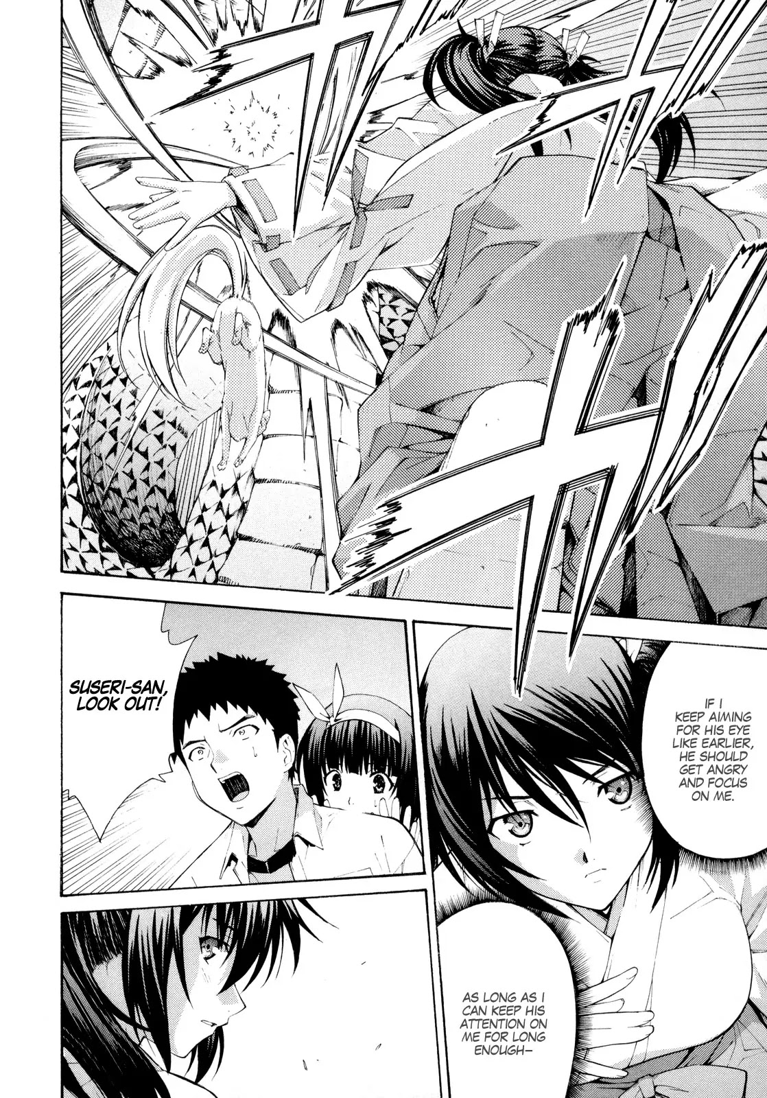 Isuca Chapter 14 page 15 - Chapter 14 : United Front