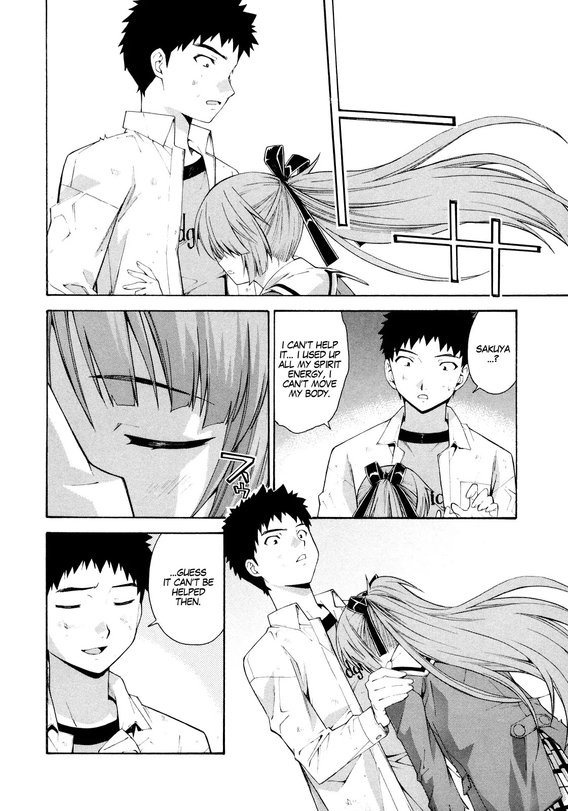 Isuca Chapter 14 page 22 - Chapter 14 : United Front