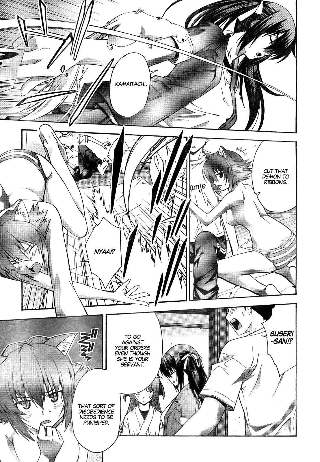 Isuca Chapter 15.5 page 6 - Chapter 15.5