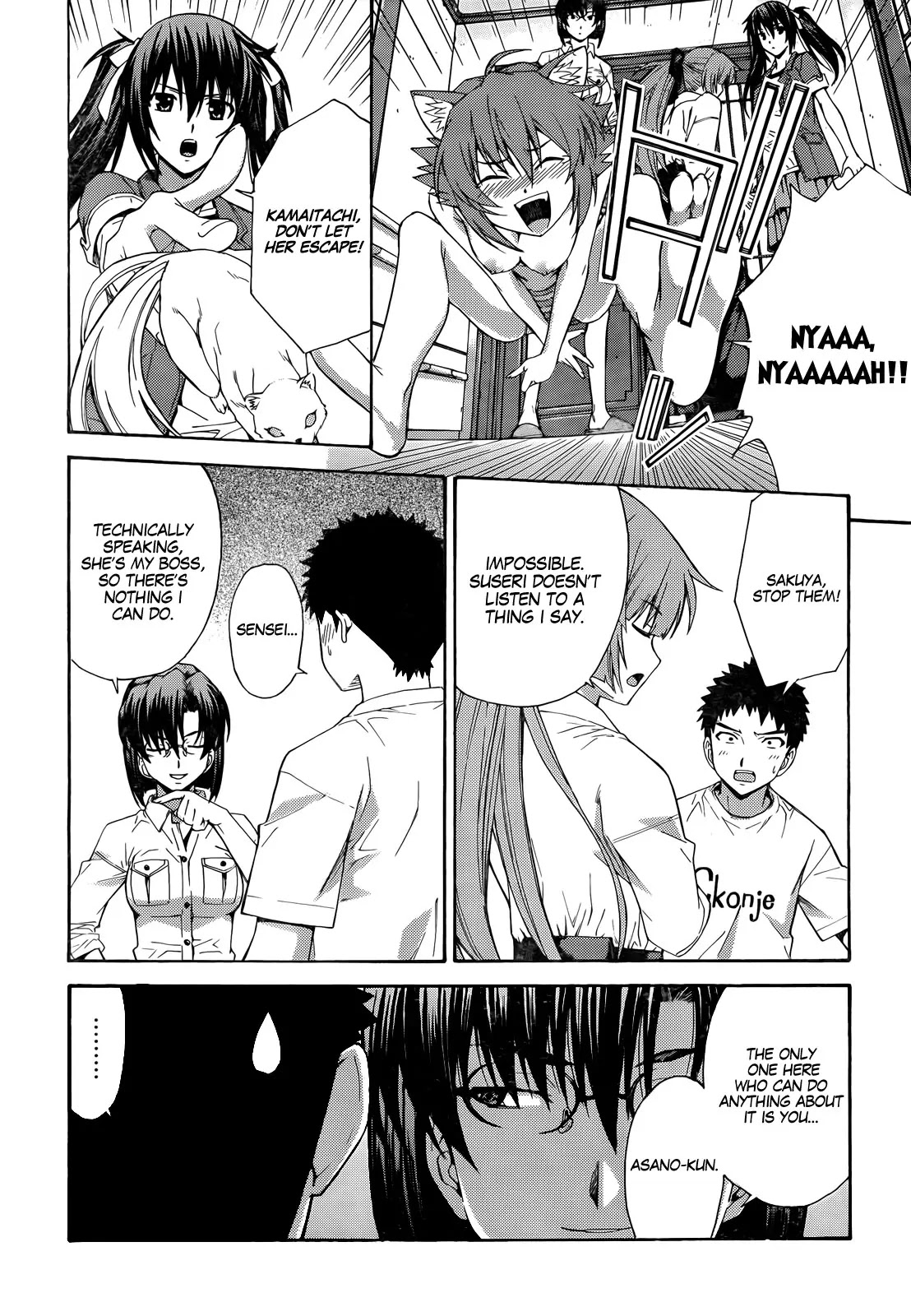 Isuca Chapter 15.5 page 7 - Chapter 15.5