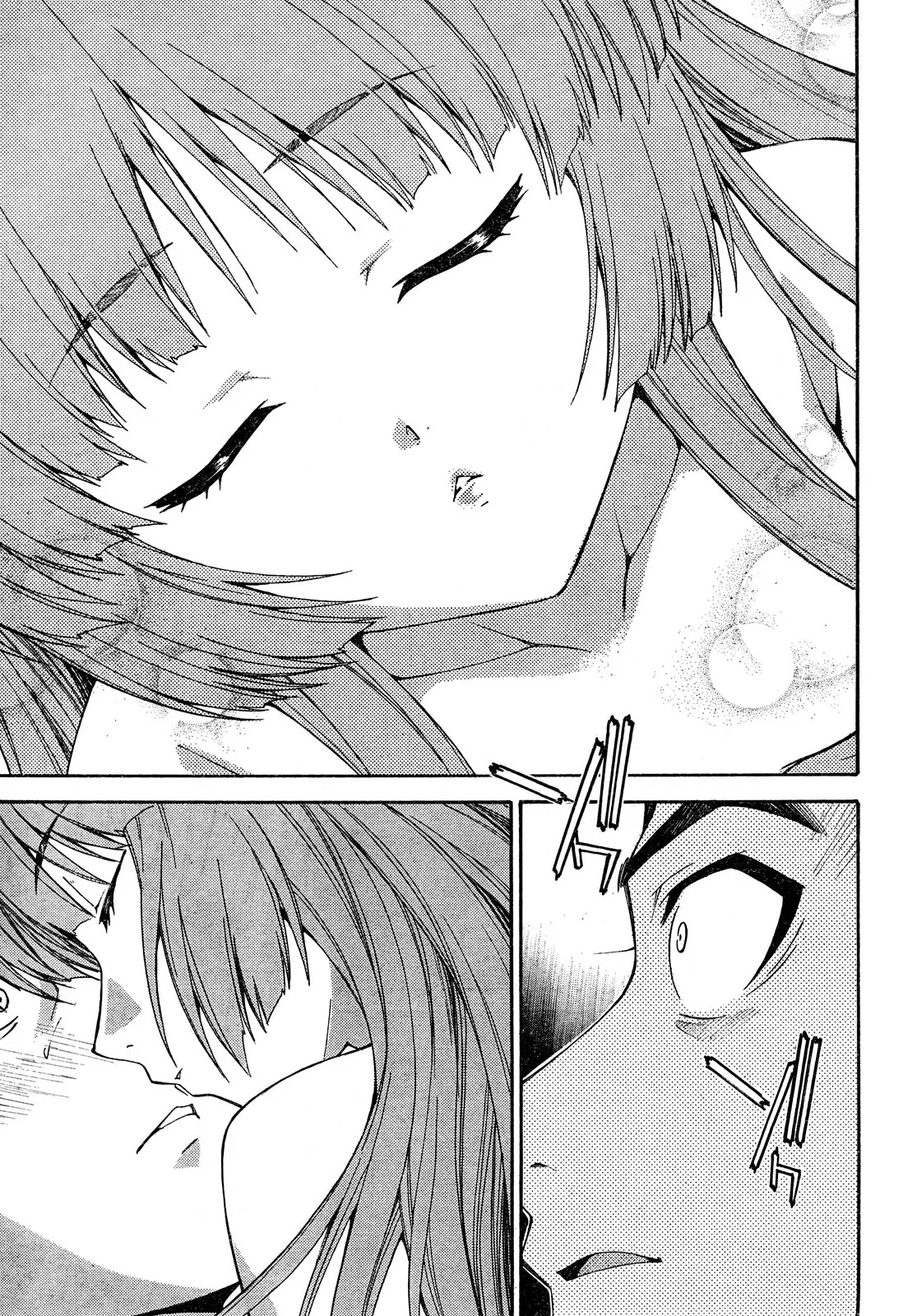 Isuca Chapter 15 page 18 - Chapter 15