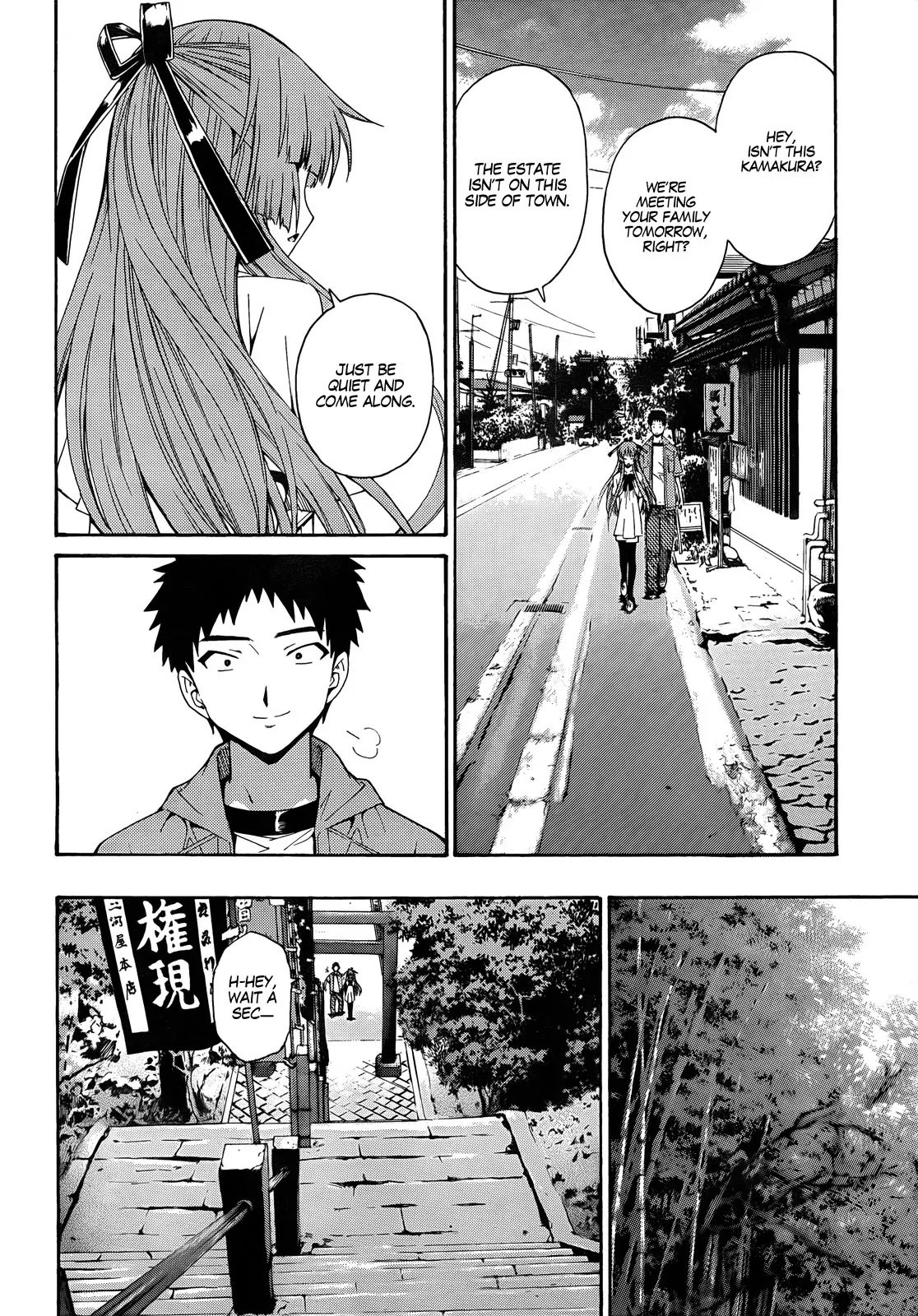 Isuca Chapter 16 page 14 - Chapter 16 : Encounter
