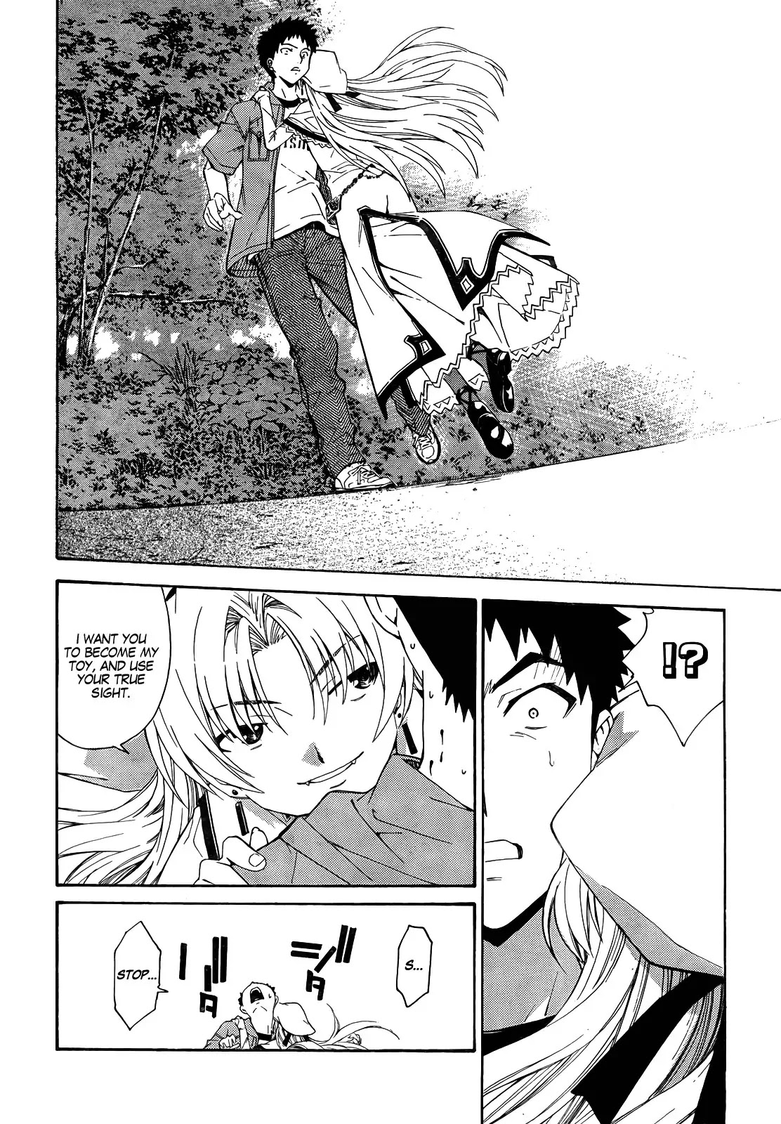Isuca Chapter 16 page 26 - Chapter 16 : Encounter