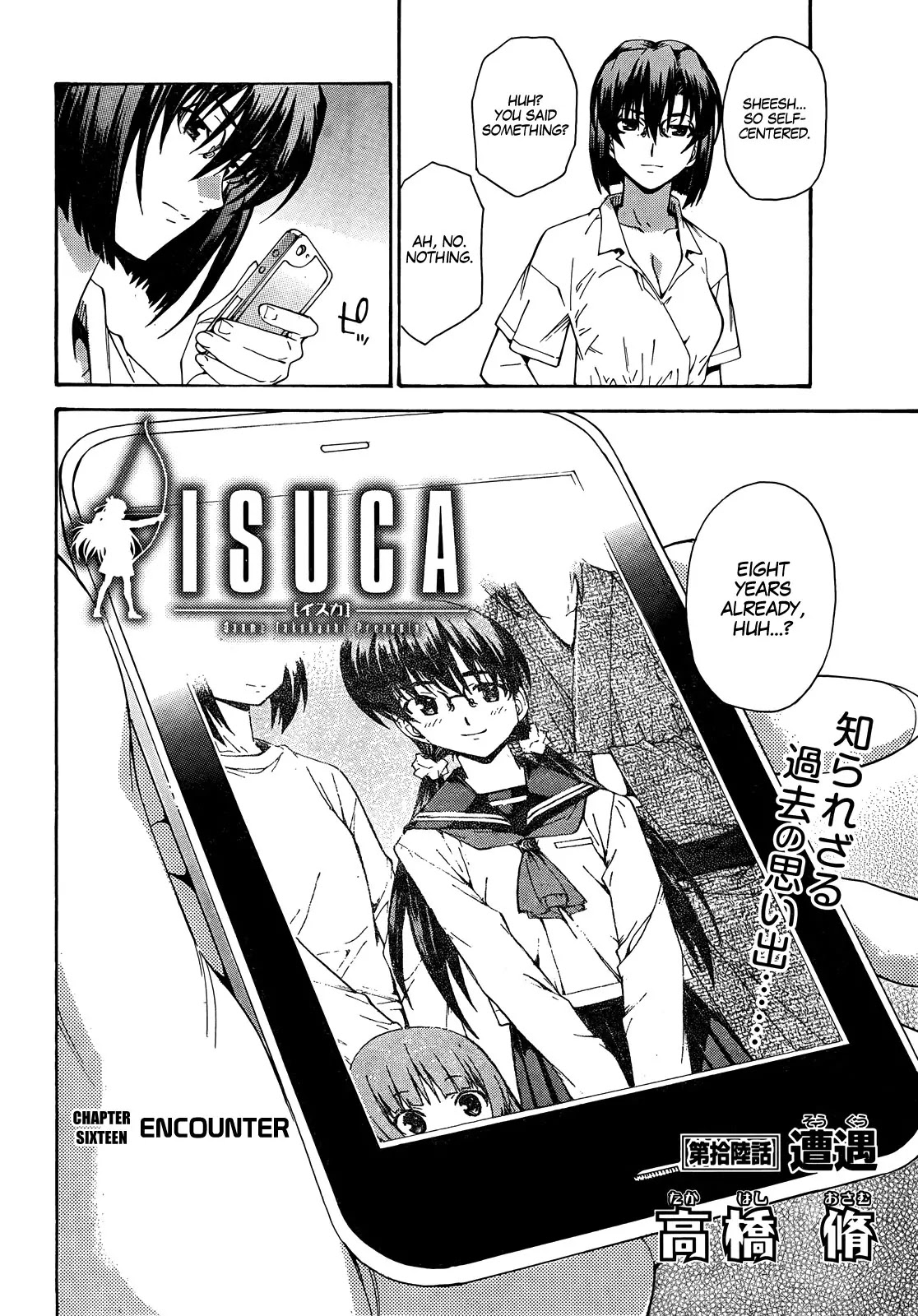 Isuca Chapter 16 page 6 - Chapter 16 : Encounter