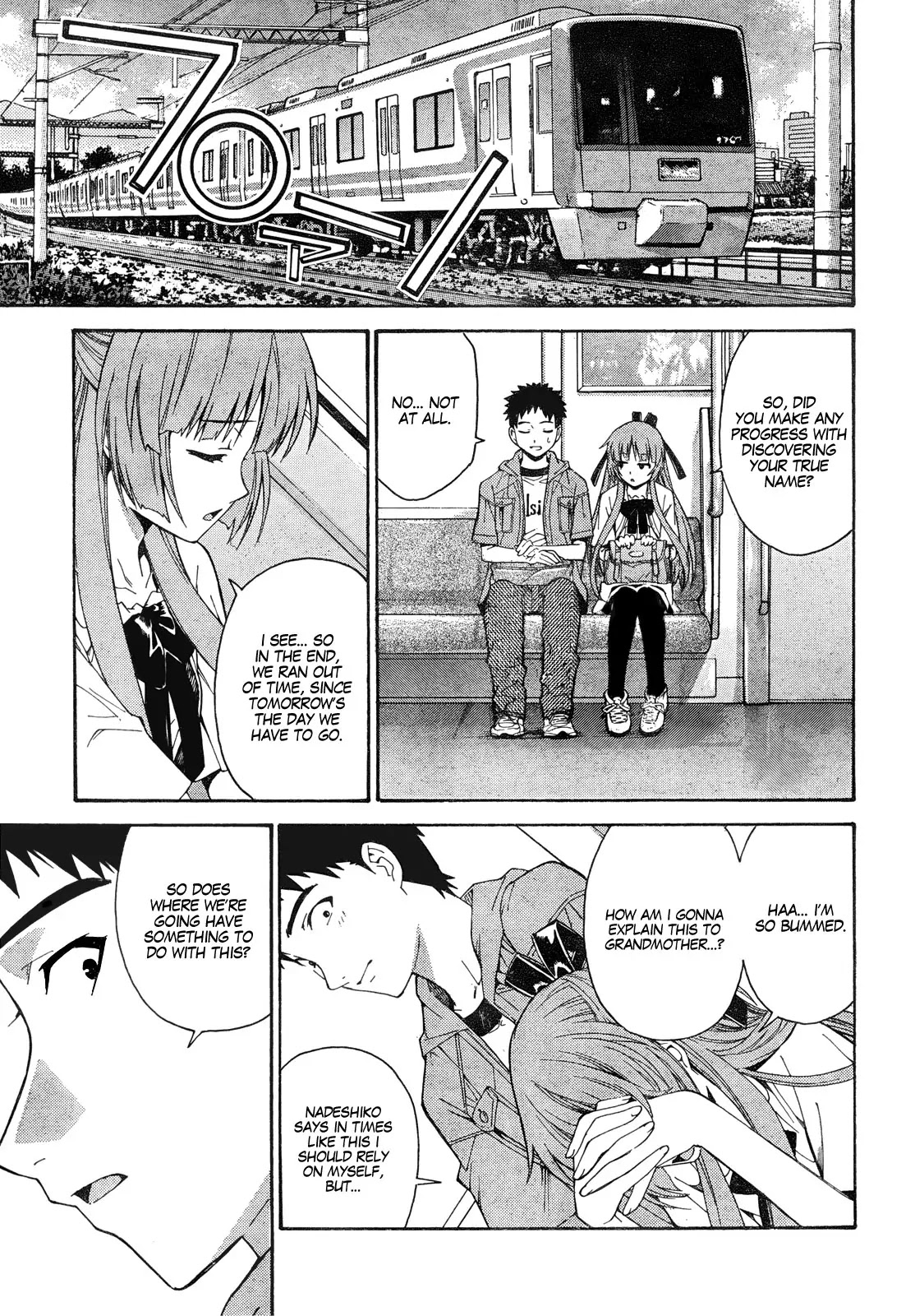 Isuca Chapter 16 page 7 - Chapter 16 : Encounter