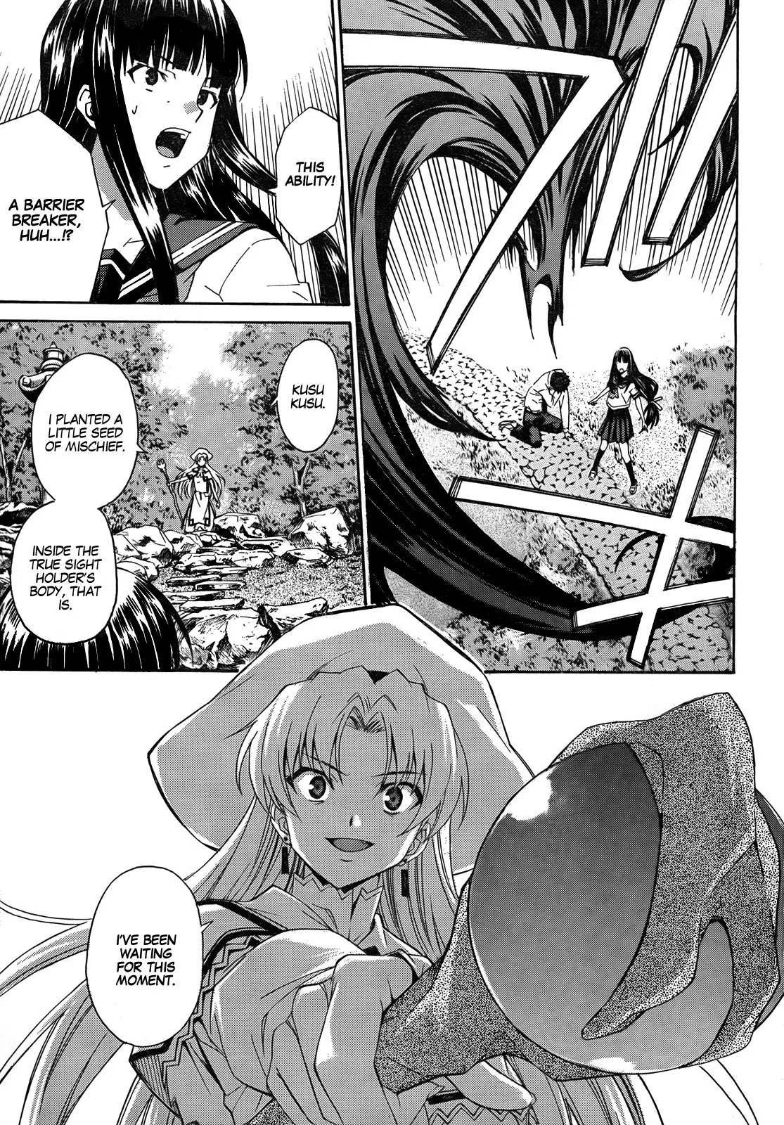 Isuca Chapter 17 page 32 - Chapter 17: Homecoming (1)