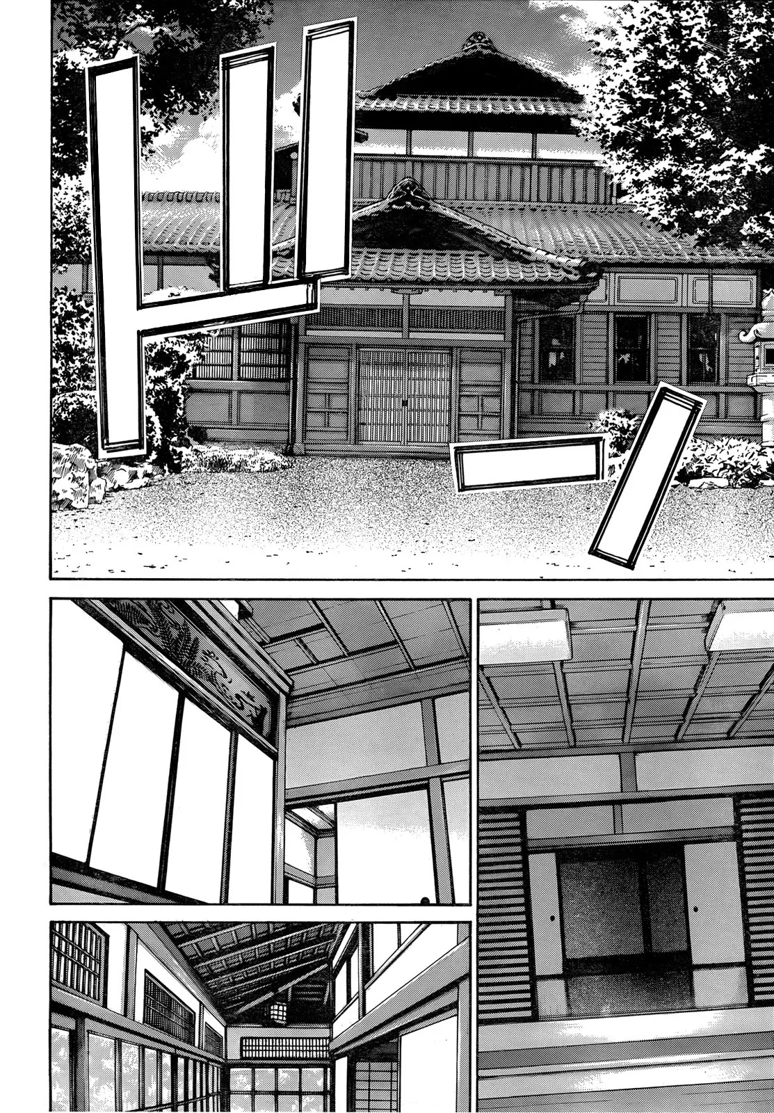 Isuca Chapter 17 page 7 - Chapter 17: Homecoming (1)