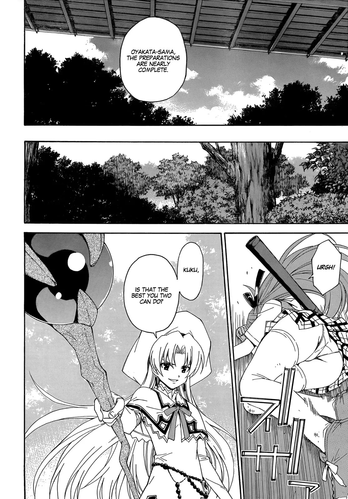 Isuca Chapter 18 page 14 - Chapter 18: Homecoming (2)