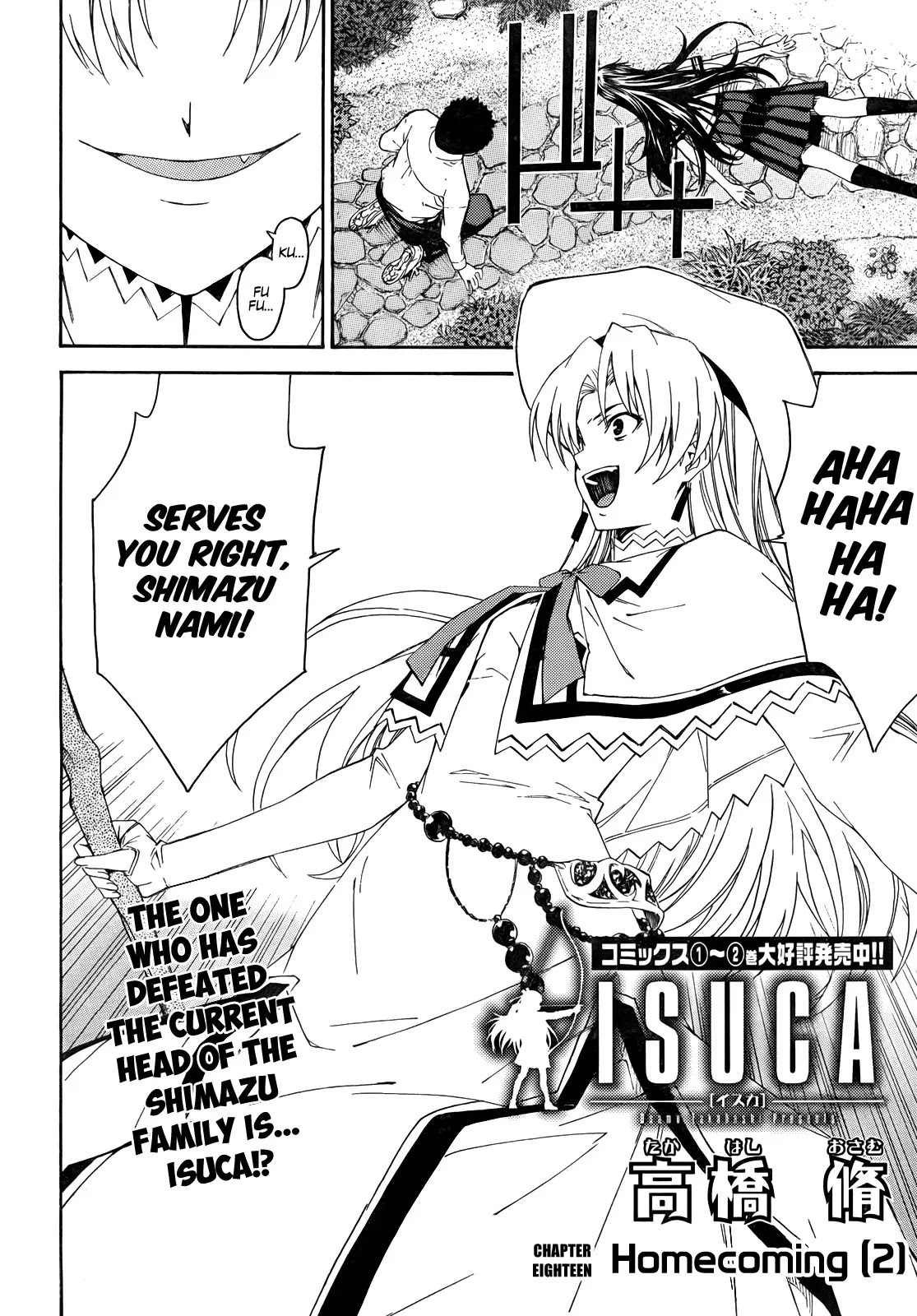Isuca Chapter 18 page 4 - Chapter 18: Homecoming (2)