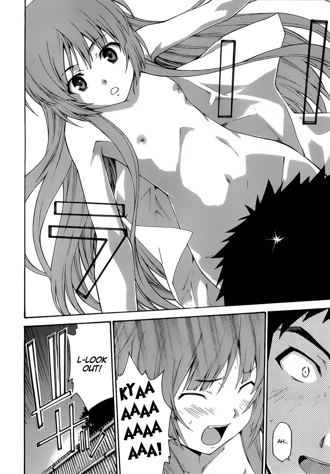 Isuca Chapter 19 page 14 - Chapter 19: Father (1)
