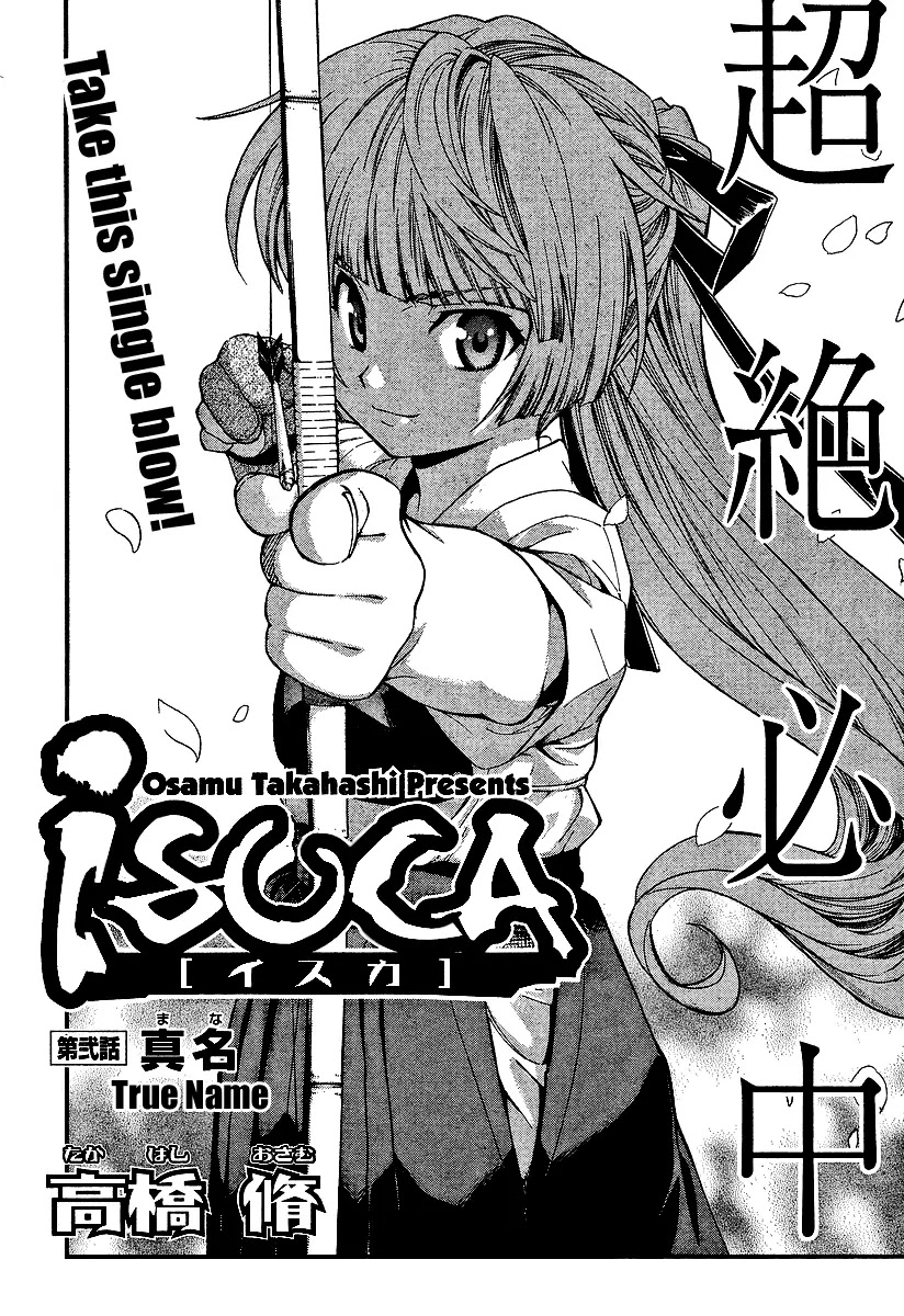 Isuca Chapter 2 page 1 - Chapter 2: True Name