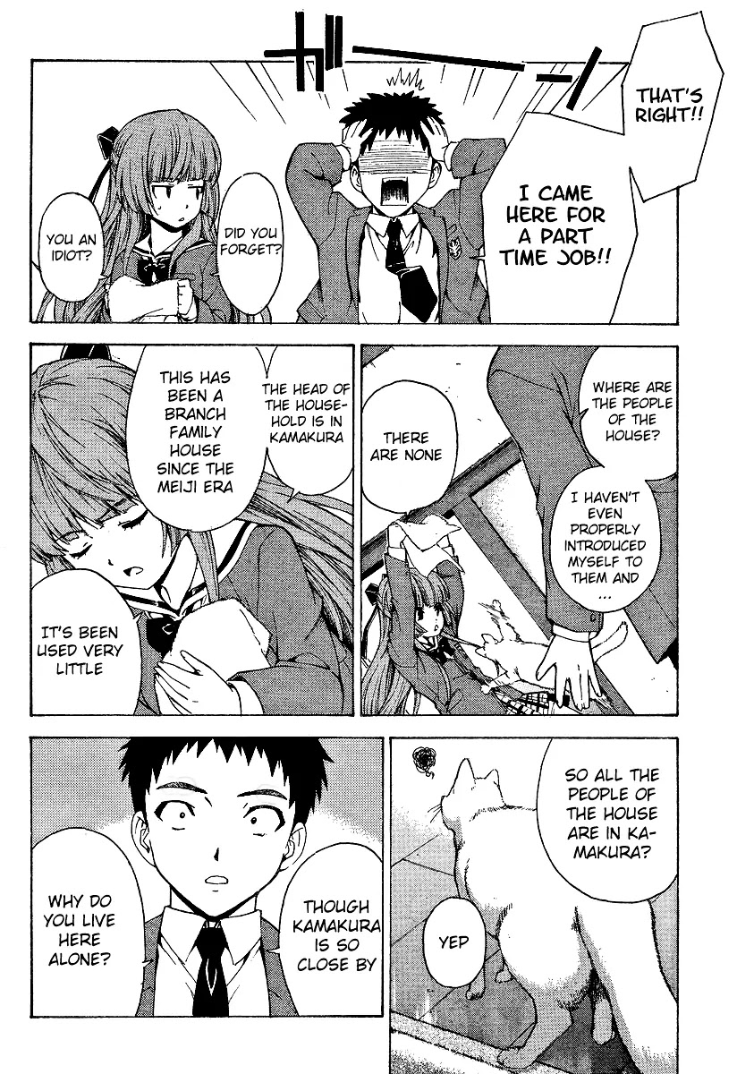 Isuca Chapter 2 page 16 - Chapter 2: True Name