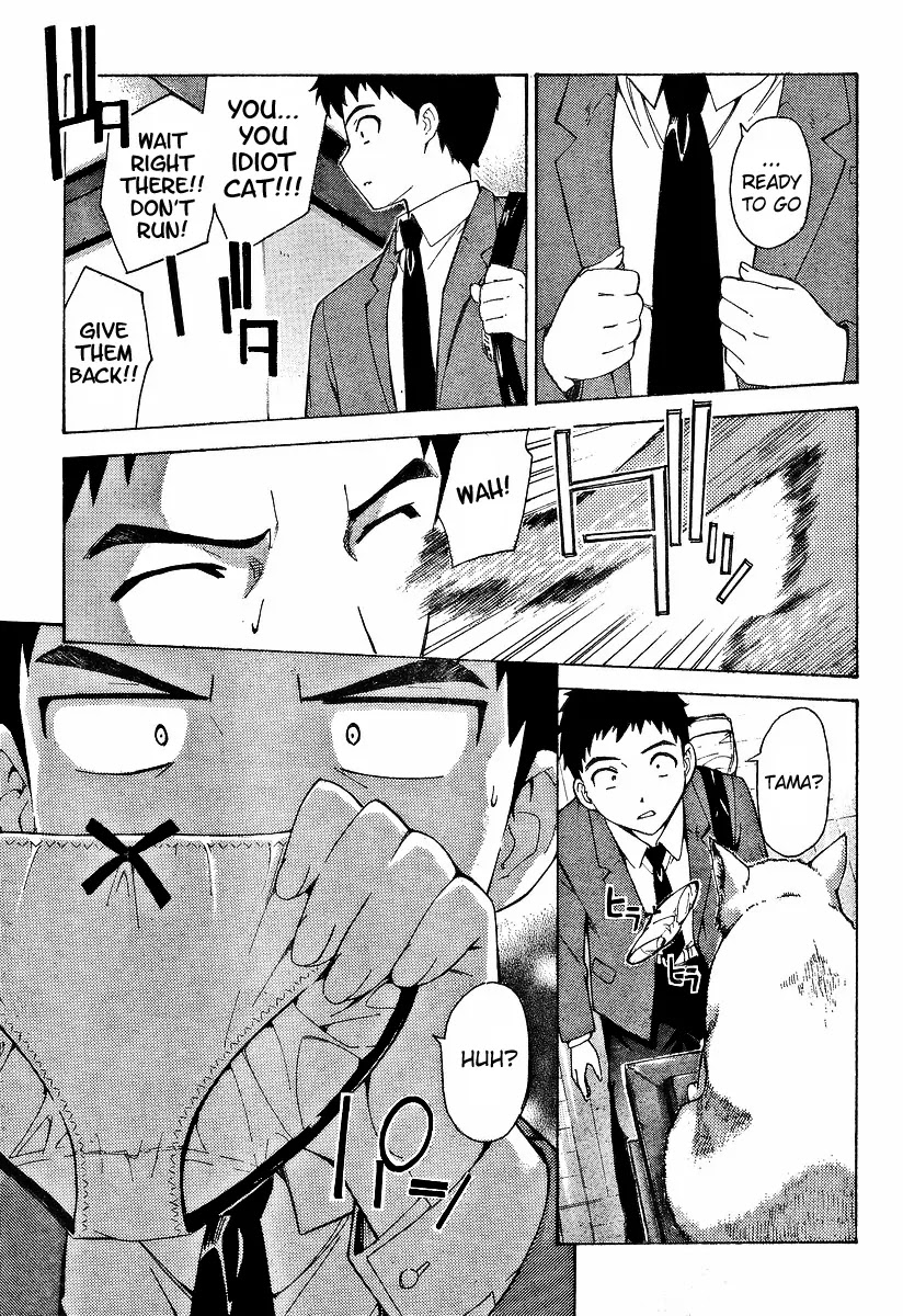 Isuca Chapter 2 page 27 - Chapter 2: True Name