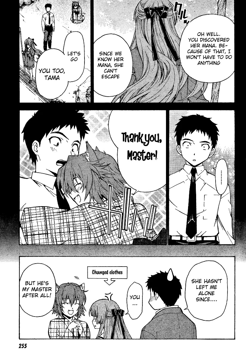 Isuca Chapter 2 page 7 - Chapter 2: True Name