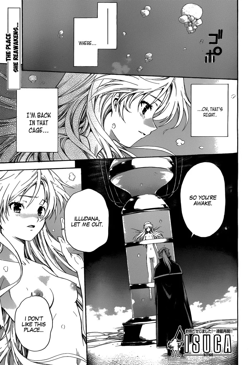 Isuca Chapter 20 page 3 - Chapter 20: Father (2)
