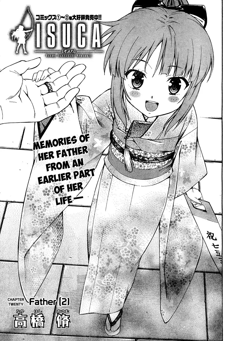 Isuca Chapter 20 page 5 - Chapter 20: Father (2)