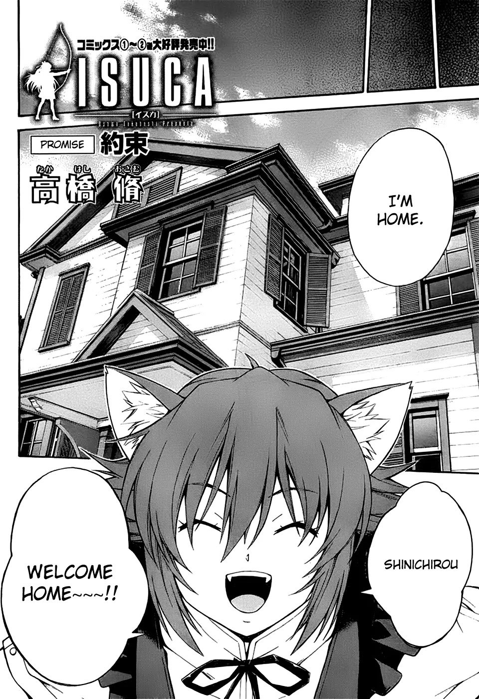 Isuca Chapter 21 page 4 - Chapter 21: Promise