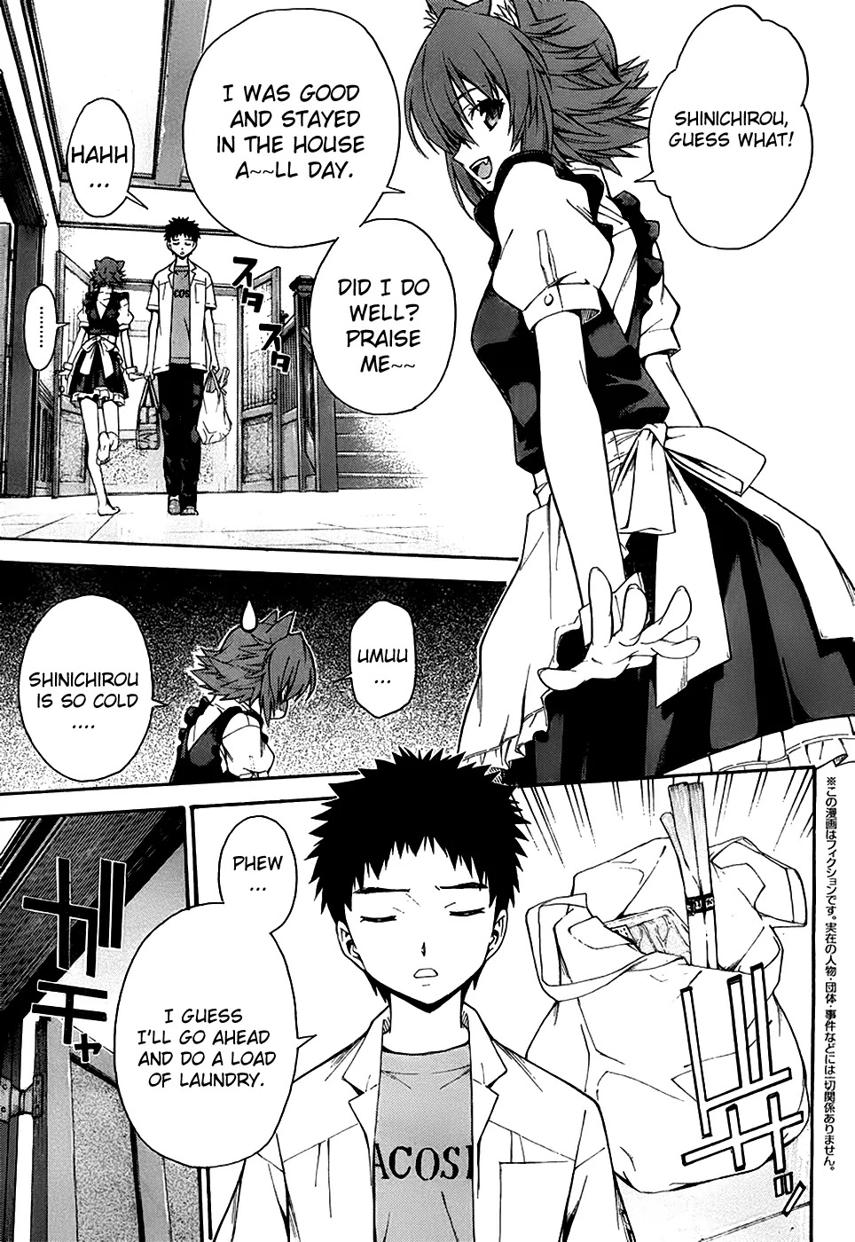 Isuca Chapter 21 page 5 - Chapter 21: Promise