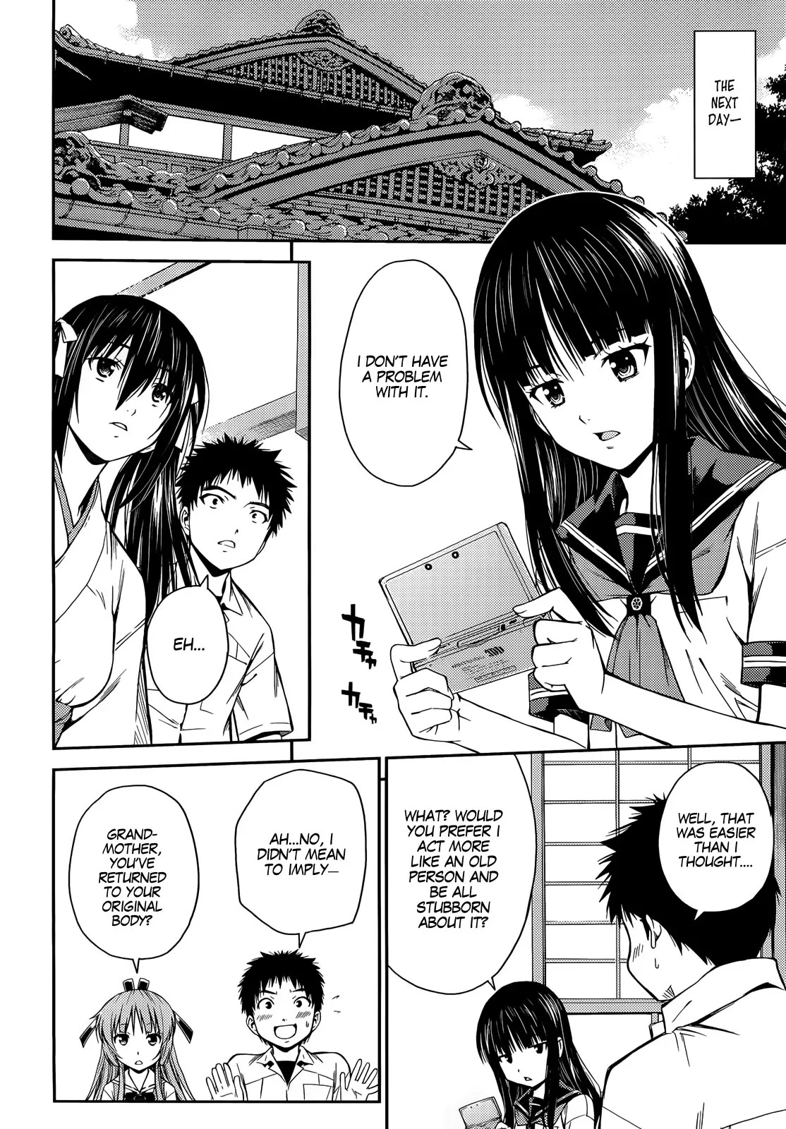 Isuca Chapter 22 page 32 - Chapter 22: School (1)