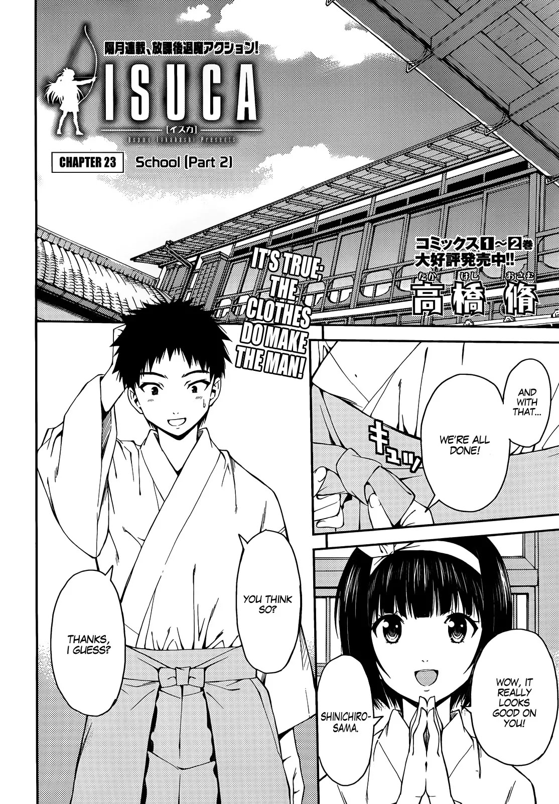 Isuca Chapter 23 page 4 - Chapter 23: School (2)