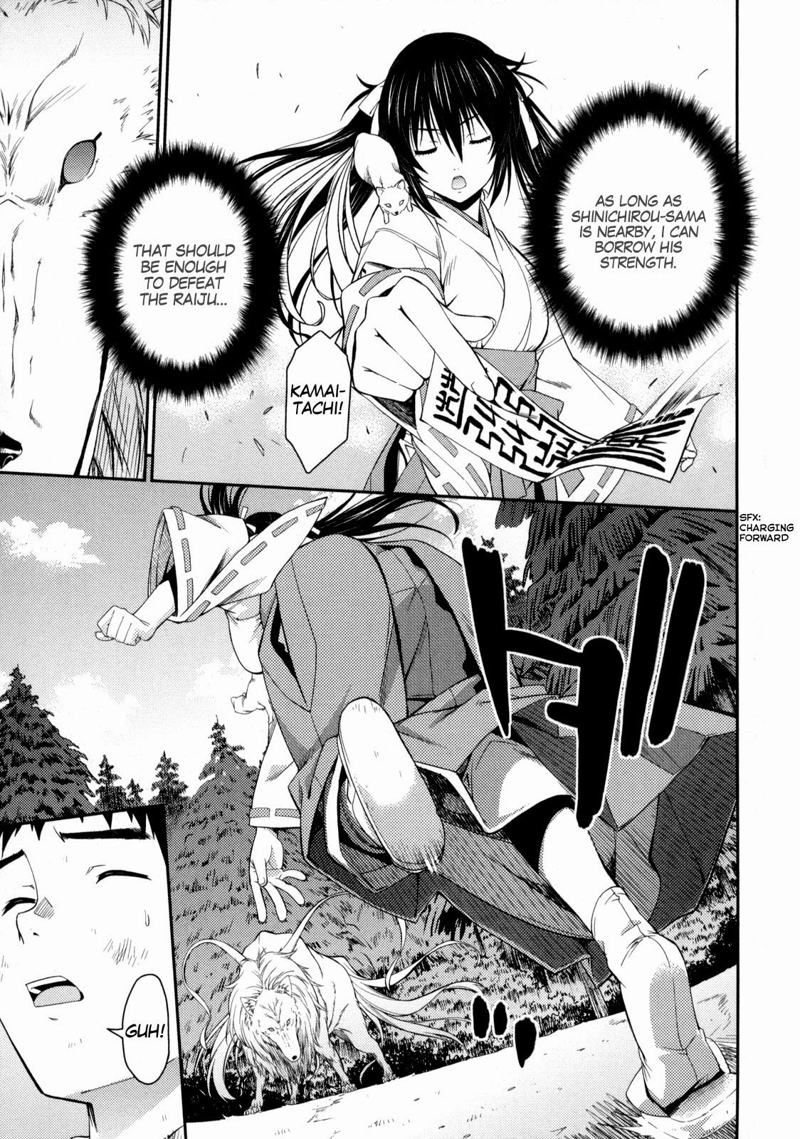 Isuca Chapter 24 page 13 - Chapter 24 : School (3)