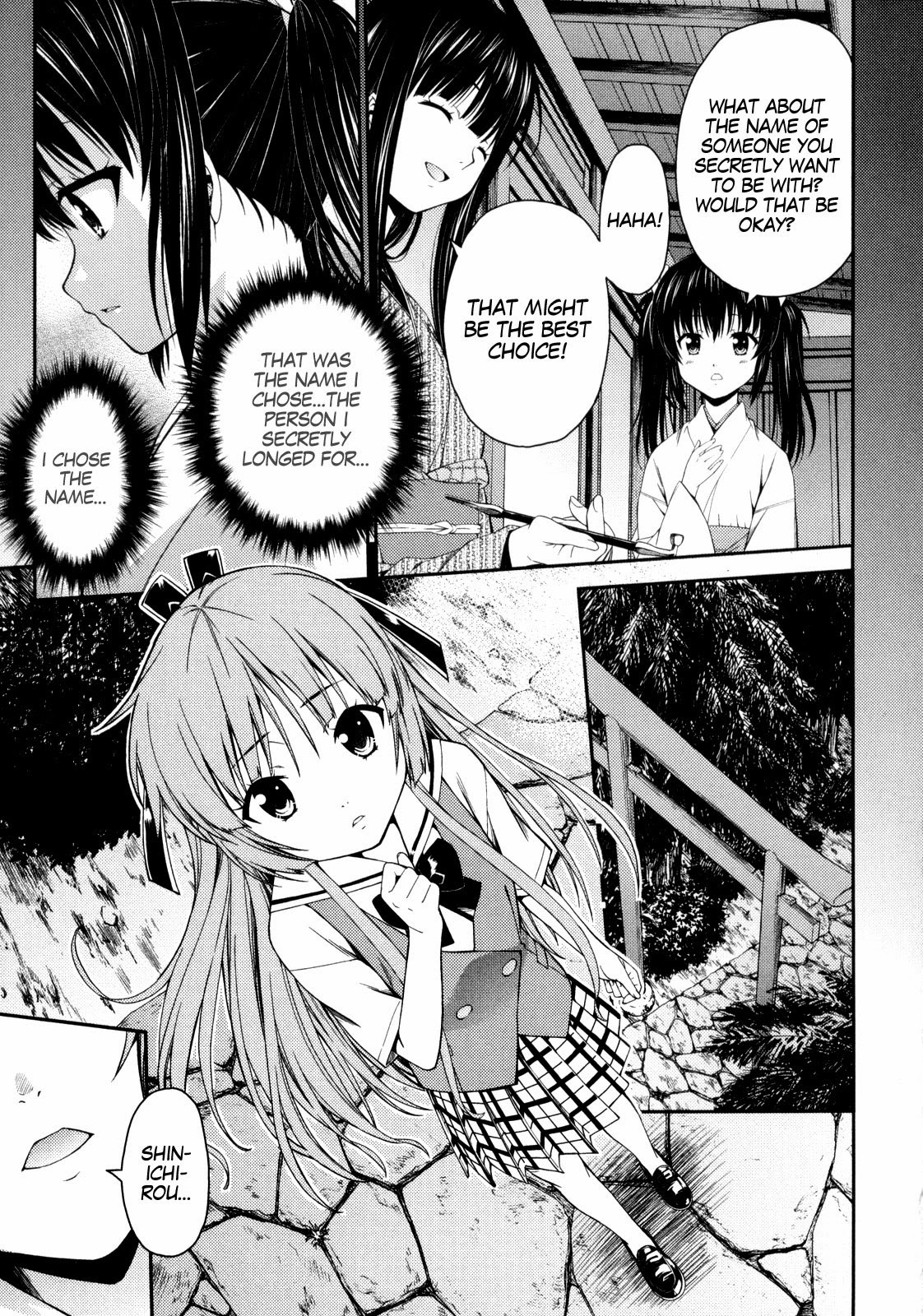 Isuca Chapter 24 page 17 - Chapter 24 : School (3)