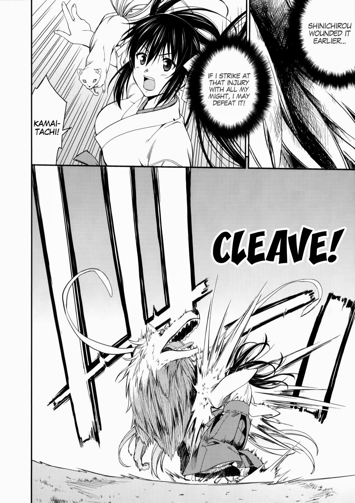 Isuca Chapter 24 page 20 - Chapter 24 : School (3)